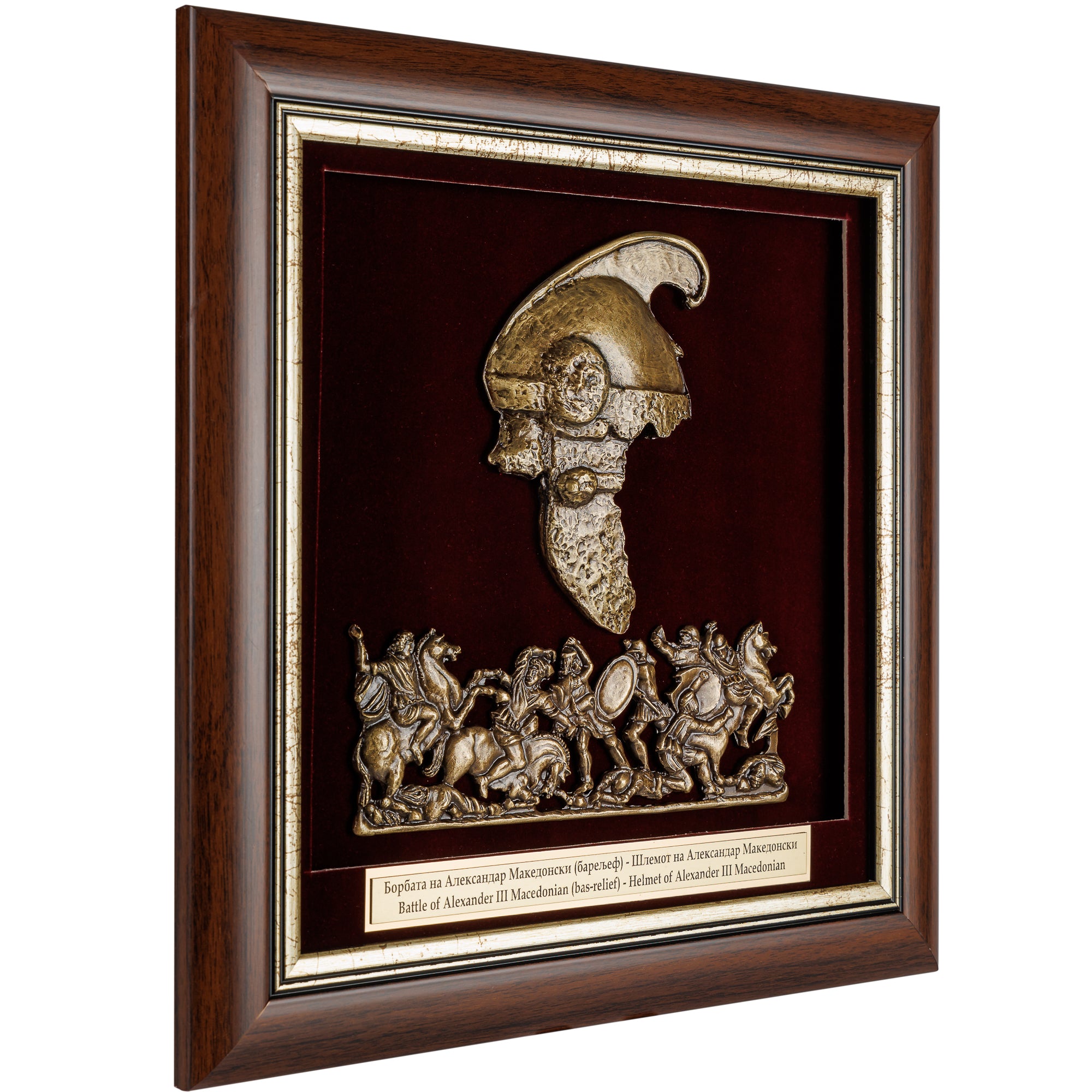 Alexander the Great Battle Relief & Macedonian War Helmet