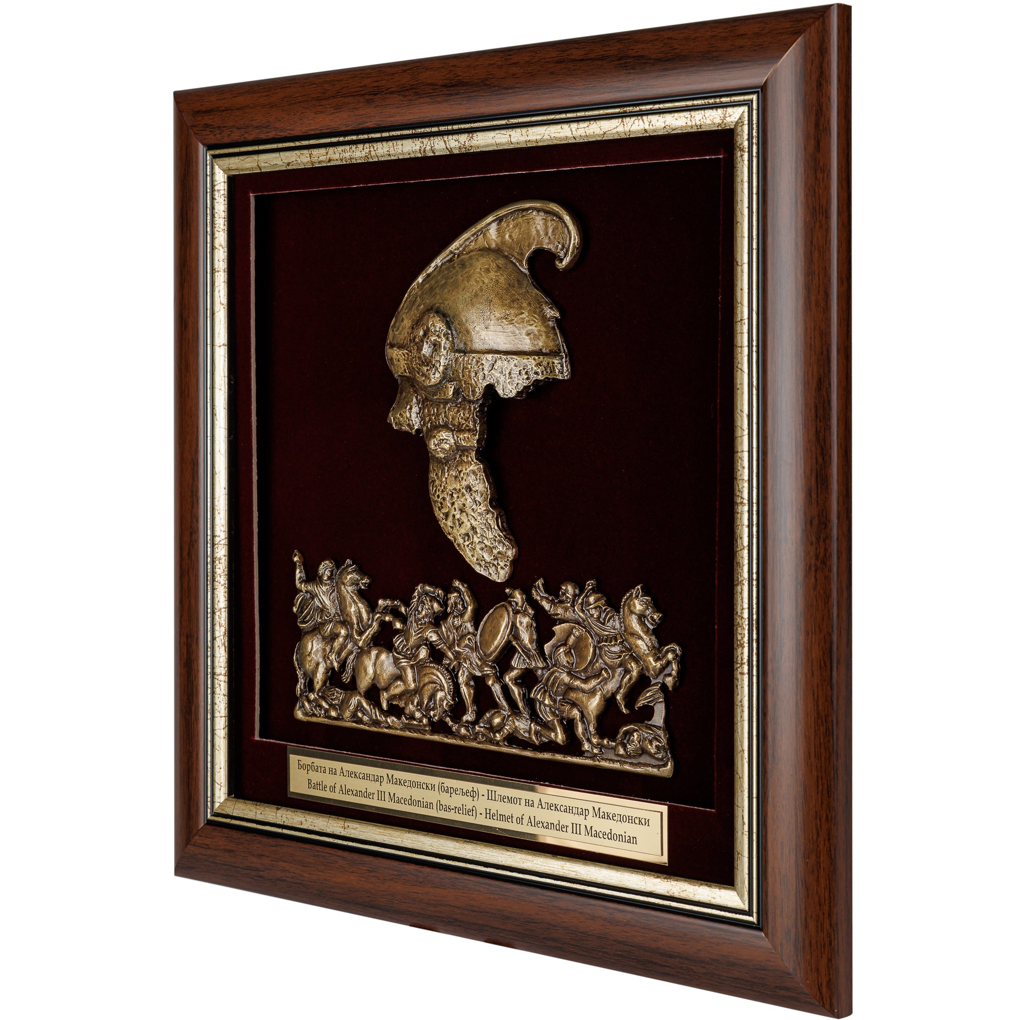 Alexander the Great Battle Relief & Macedonian War Helmet