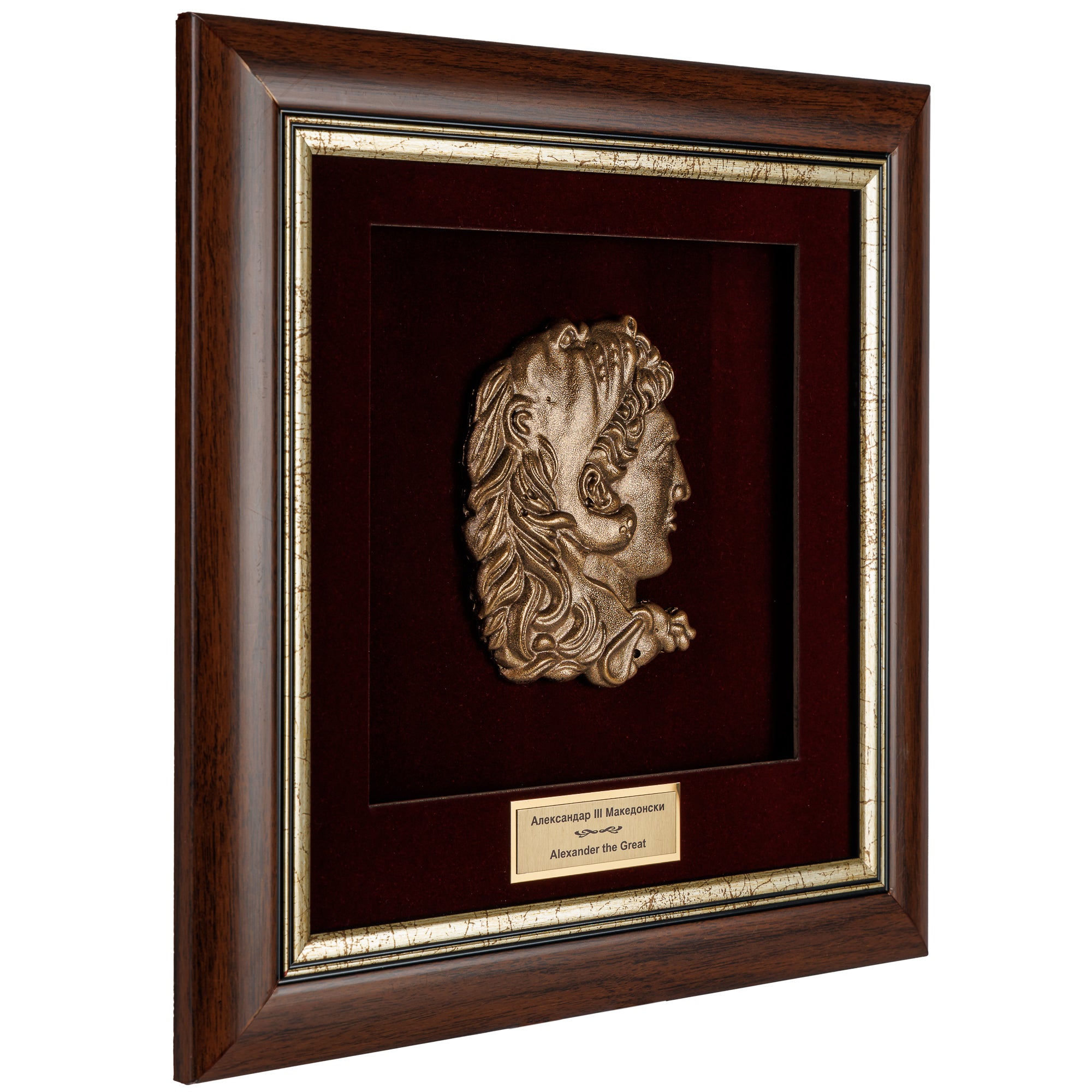 Alexander The Great