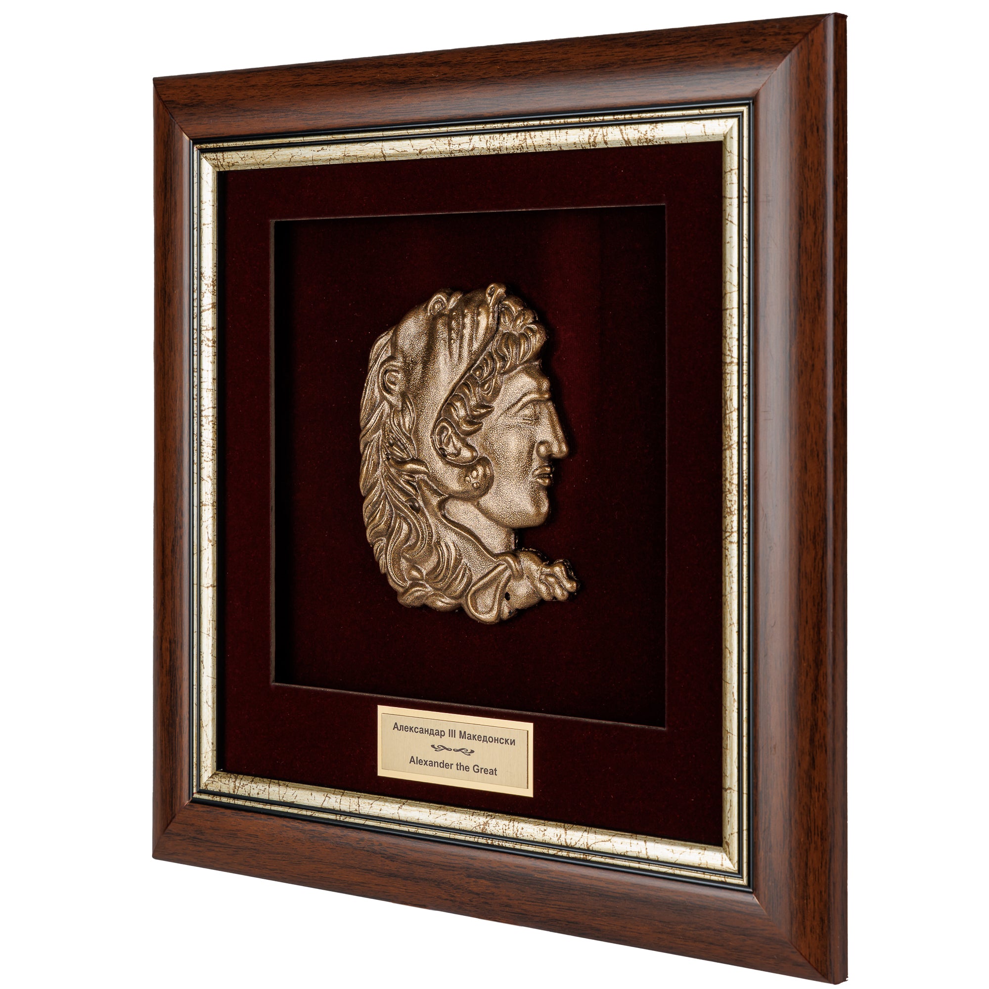 Alexander The Great
