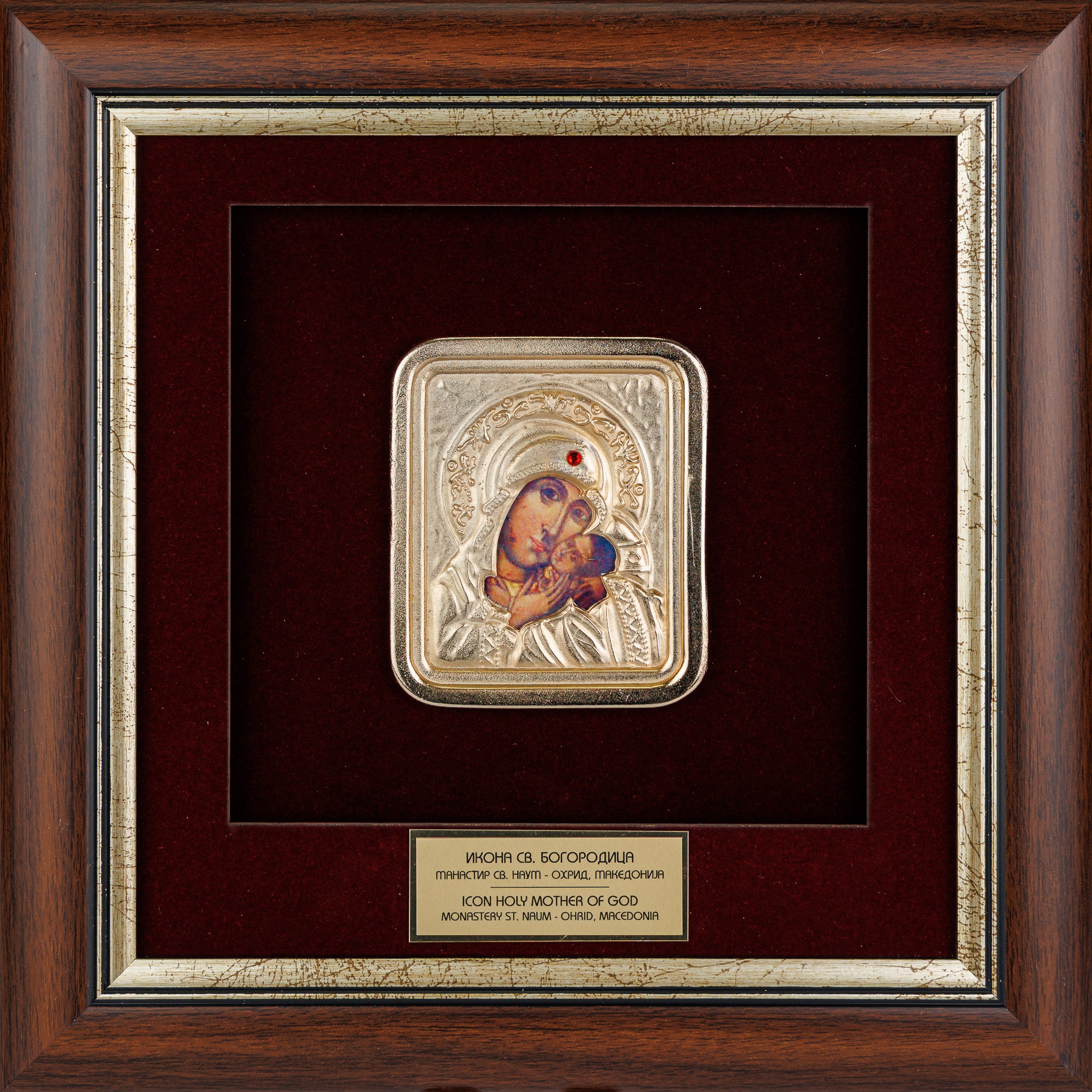 Icon of the Holy Mother of God - Inspired by St. Naum Monastery, Ohrid