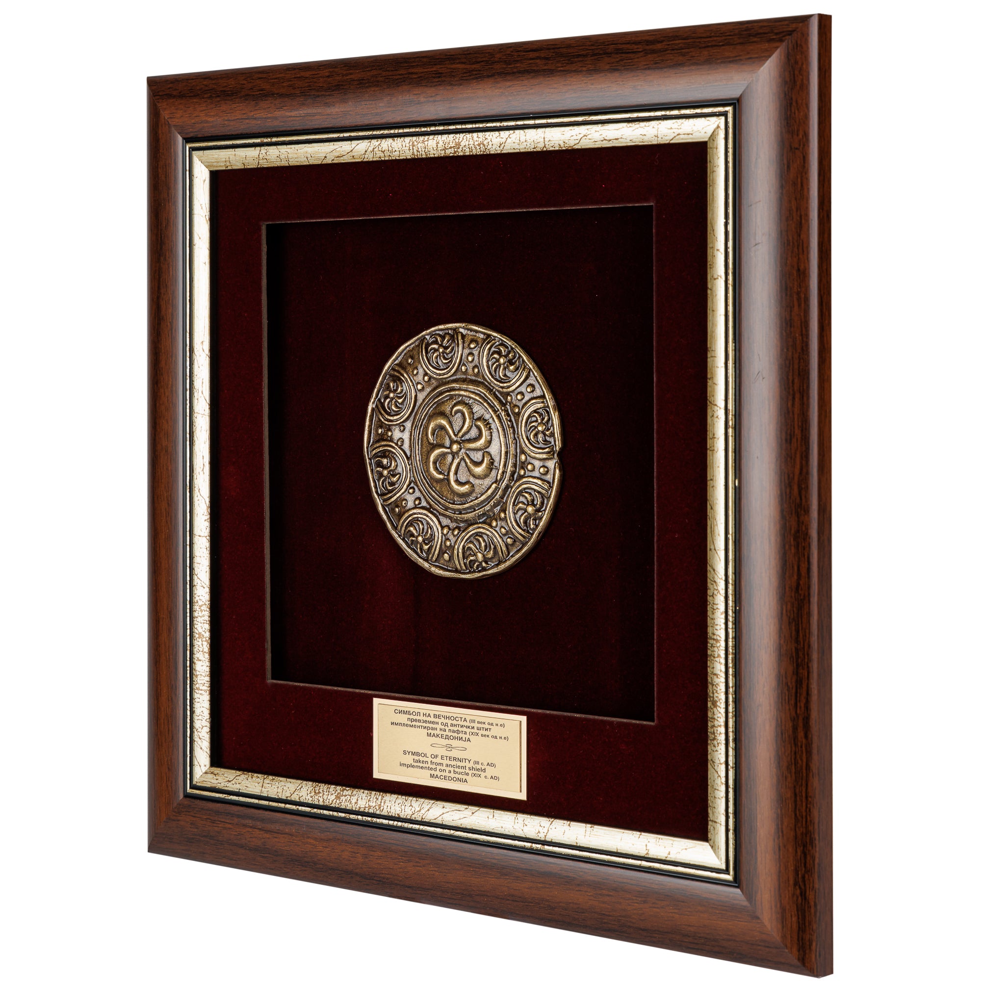 Symbol of Eternity – Ancient Macedonian Shield
