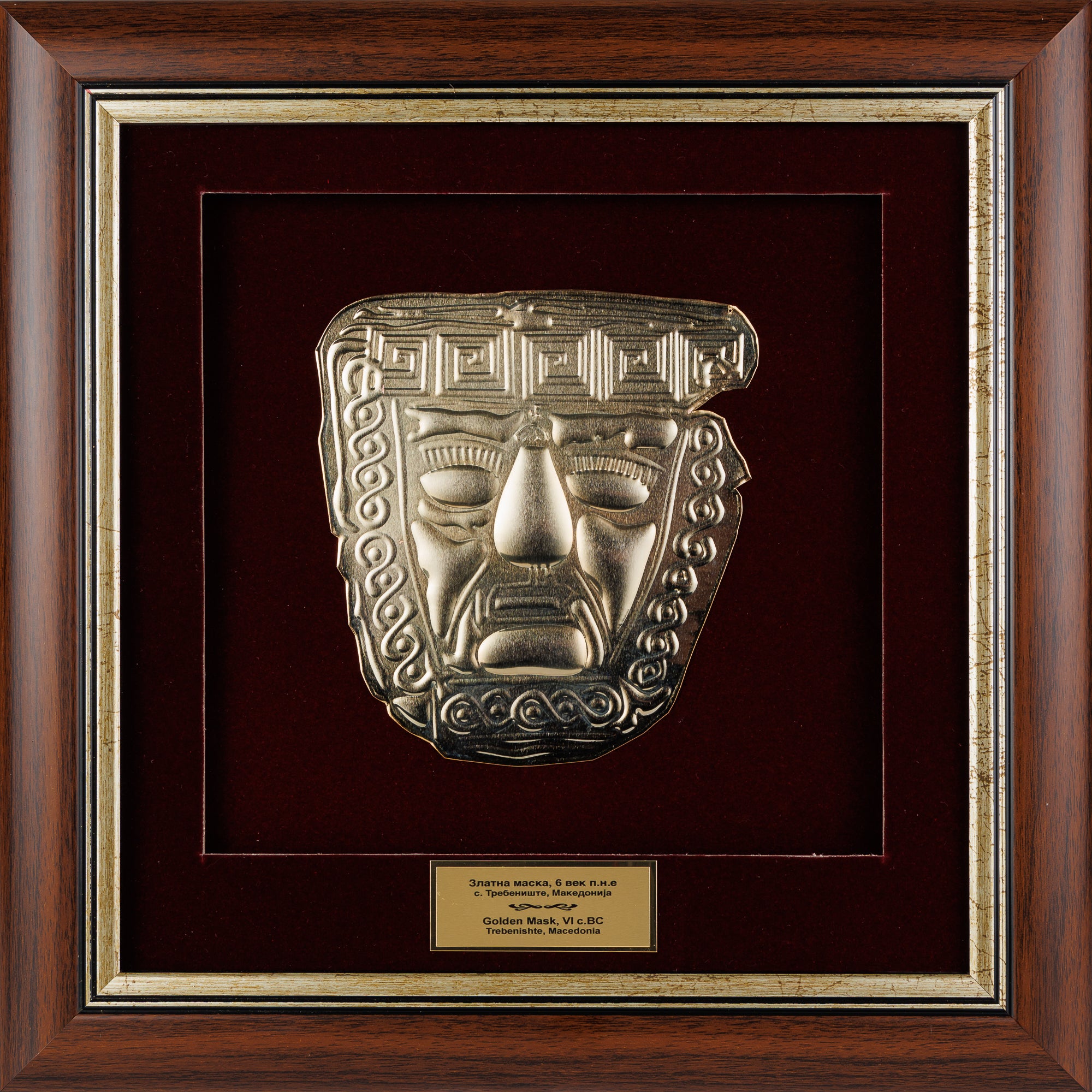 Golden Mask of Trebenishte – A Royal Relic of Ancient Macedonia