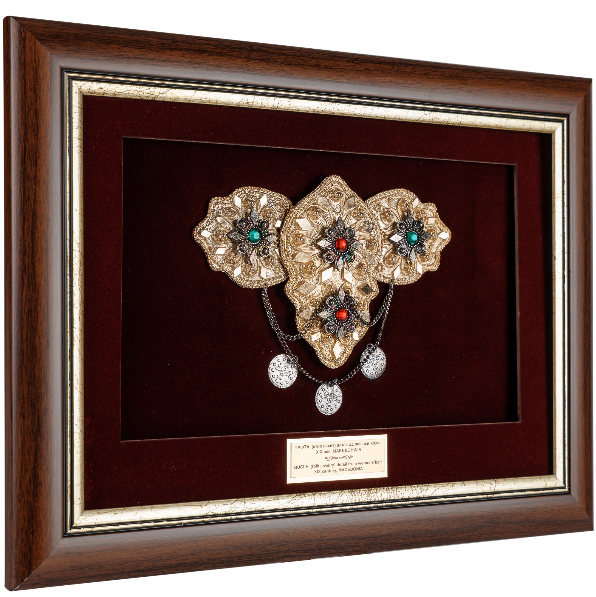 19th-Century Macedonian Bridal Buckle – A Symbol of Tradition & Elegance