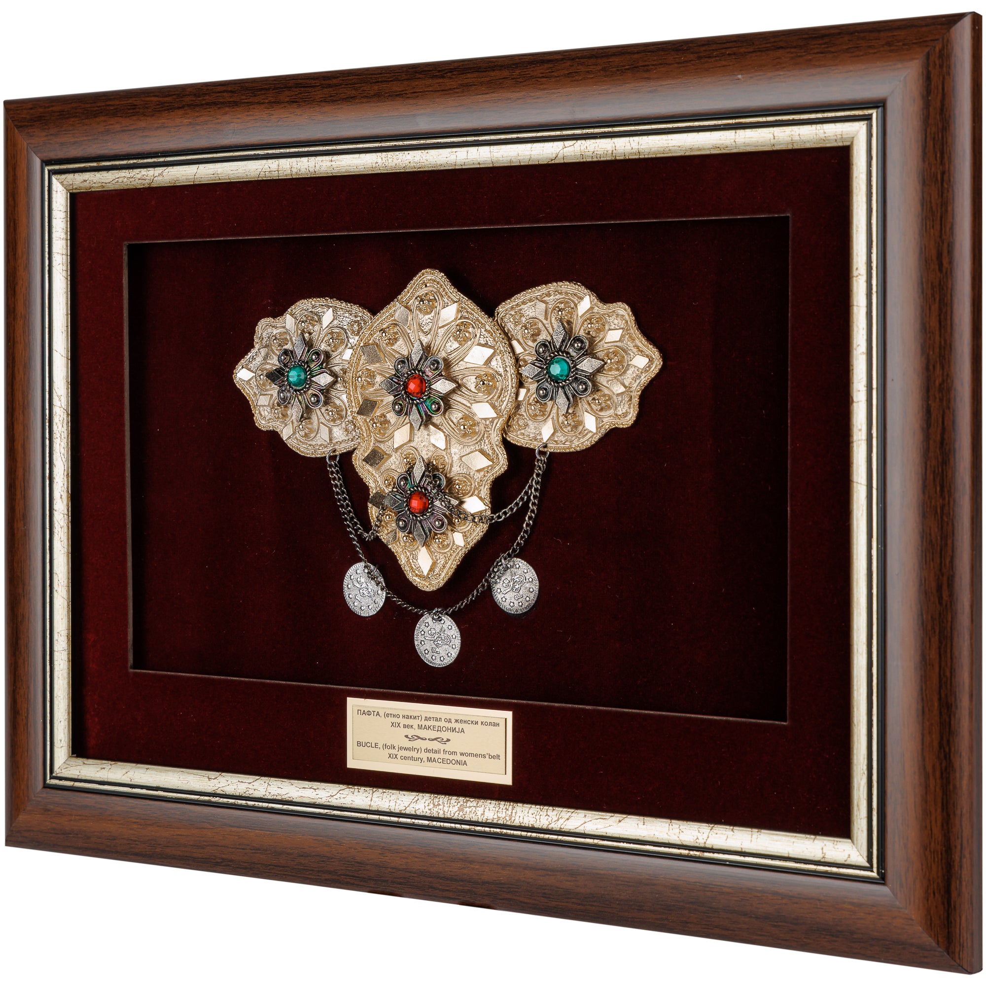 19th-Century Macedonian Bridal Buckle – A Symbol of Tradition & Elegance