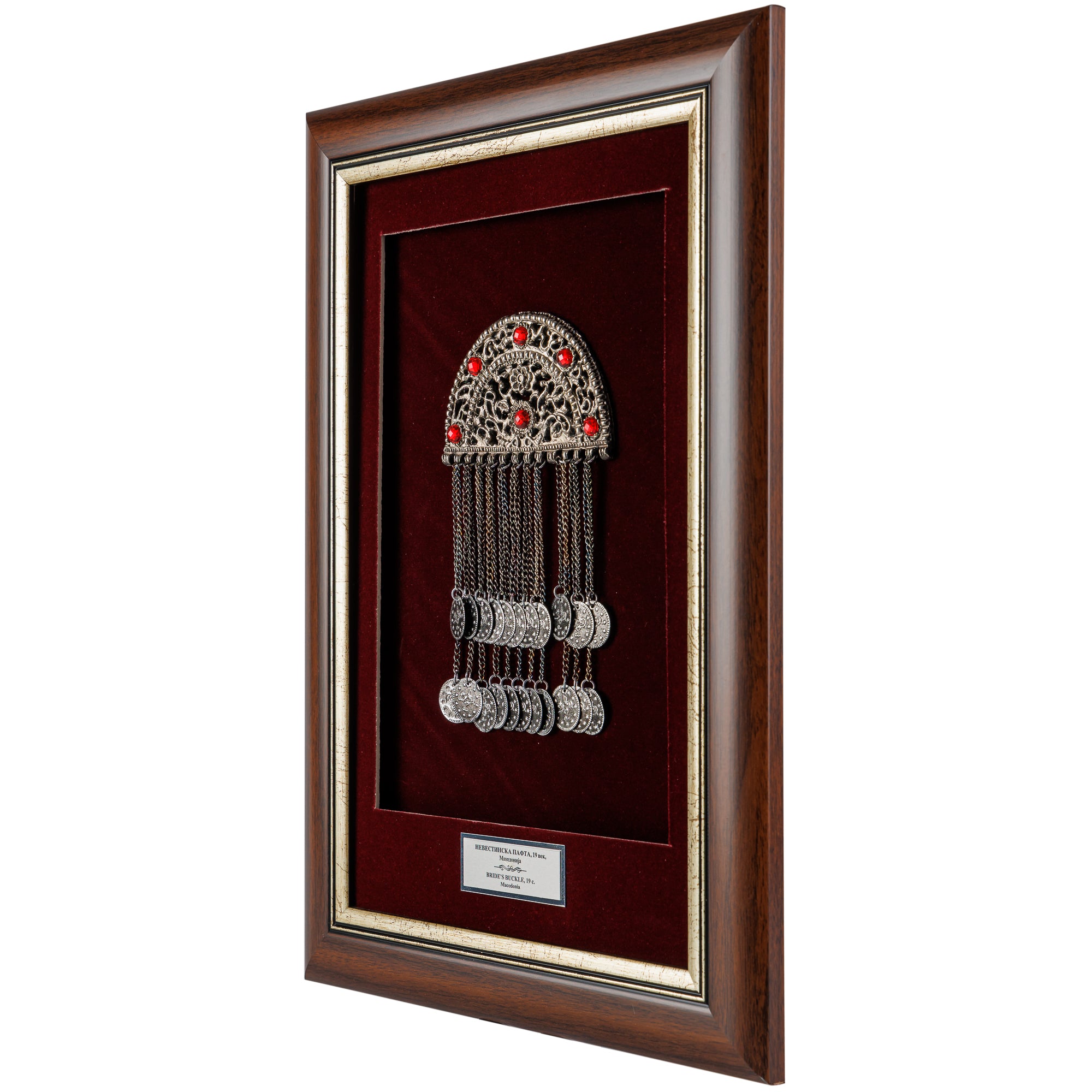 Traditional Macedonian Bride’s Buckle – 19th Century Jewelry