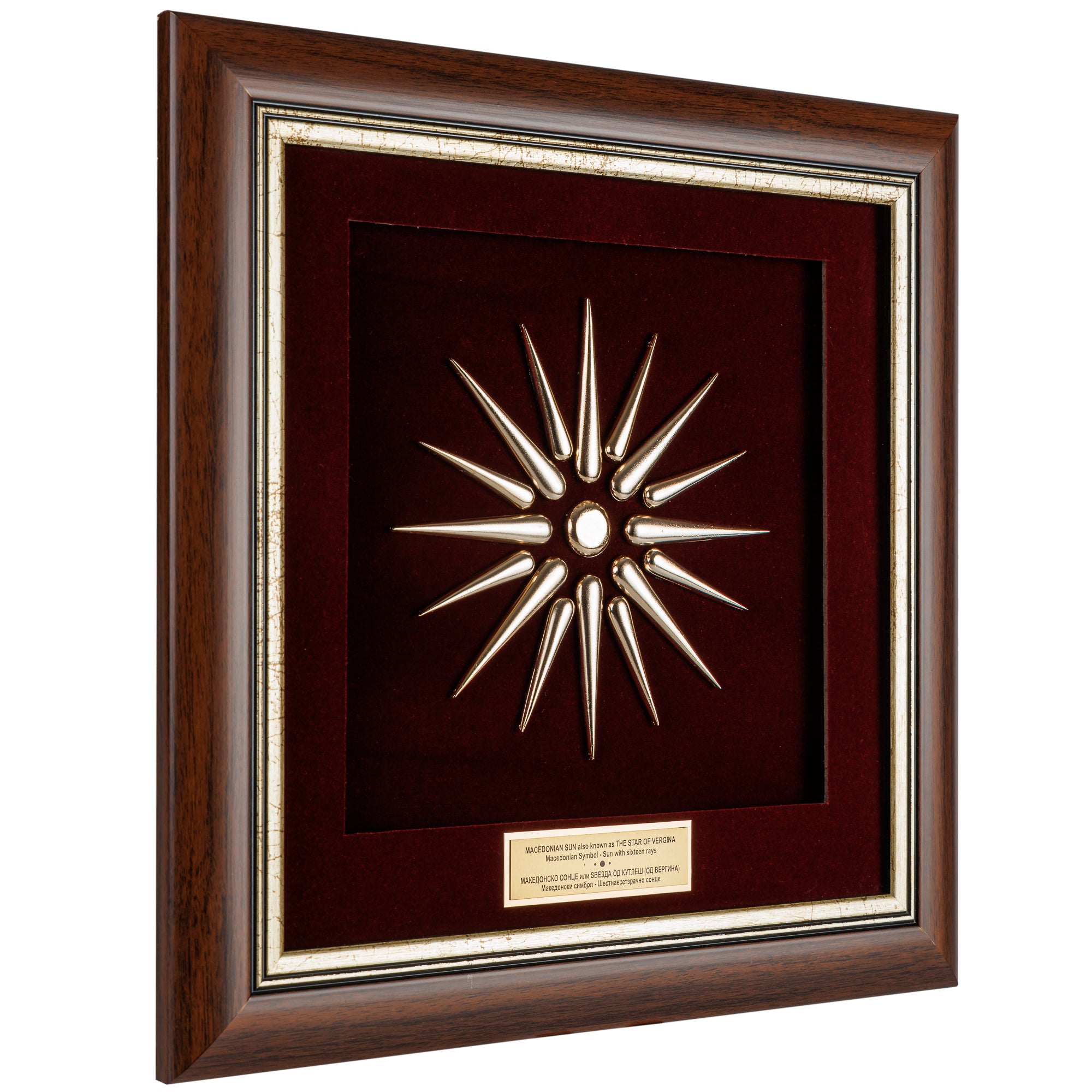 Macedonian Sun – The Star of Vergina