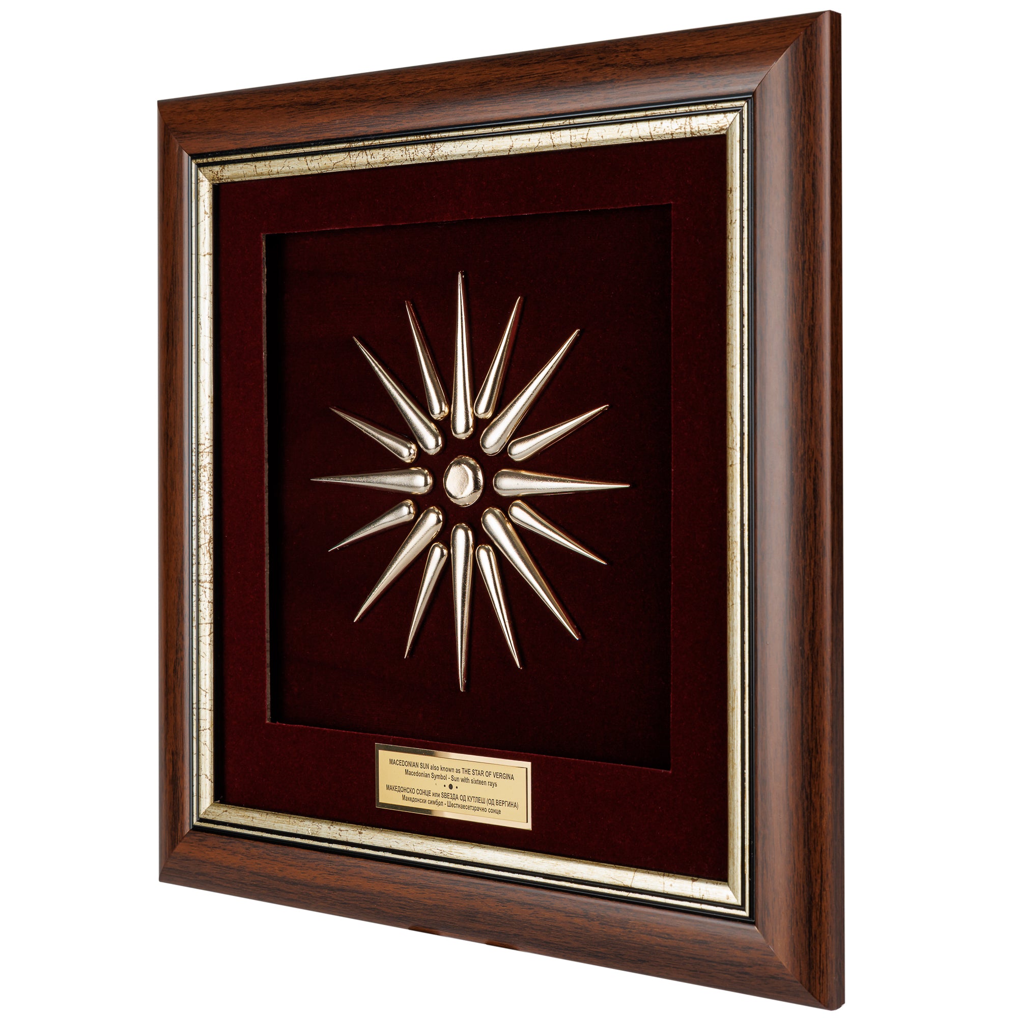 Macedonian Sun – The Star of Vergina
