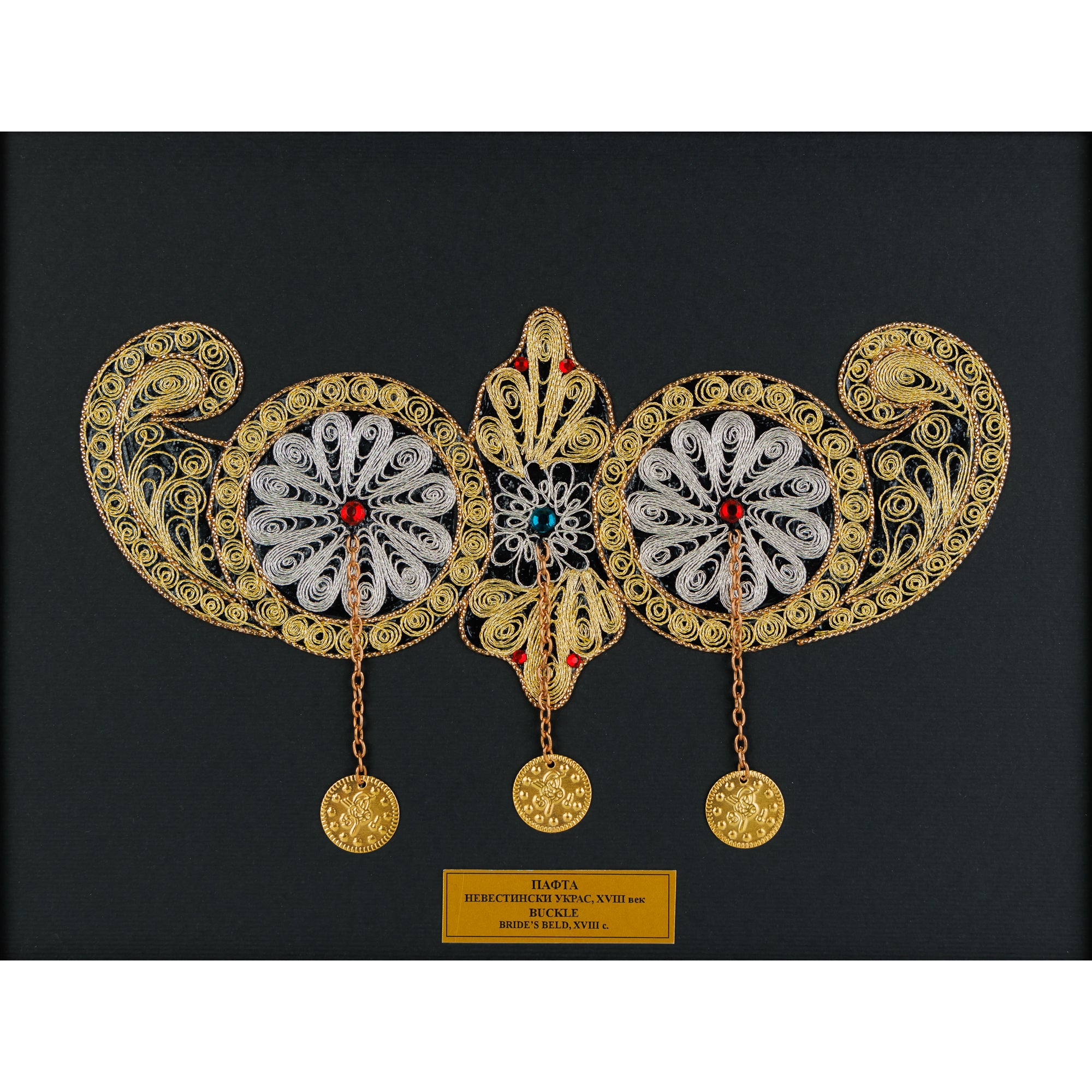 Macedonian Bridal Buckle (Pafta) – A Symbol of Protection and Grace