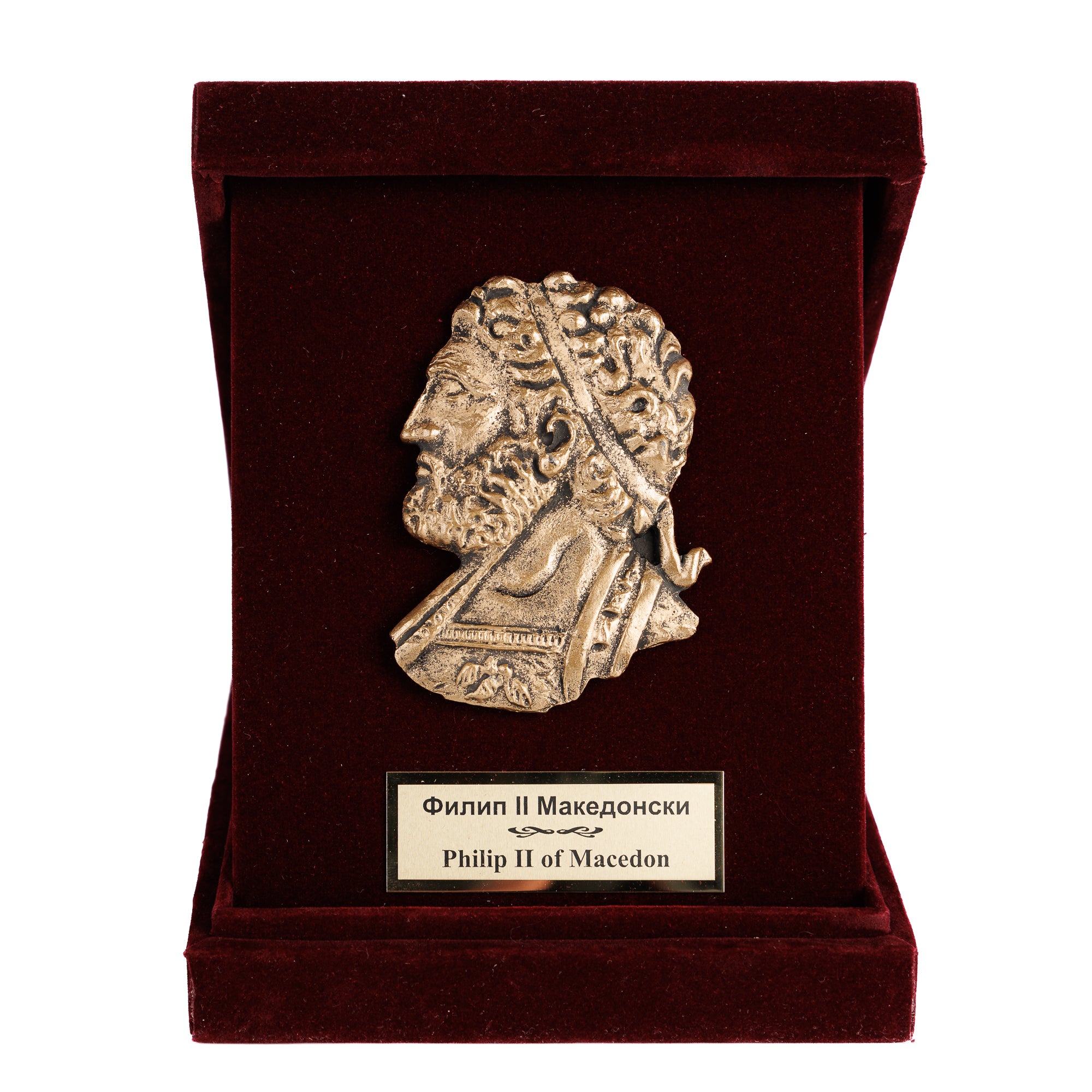 Philip II of Macedon – A Timeless Tribute to the Architect of an Empire