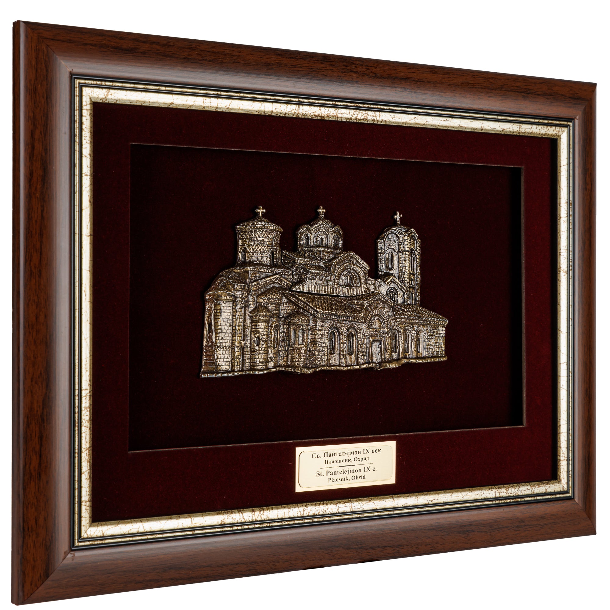 St-Clement-and-St-Panteleimon-Plaque – Plaosnik-Ohrid