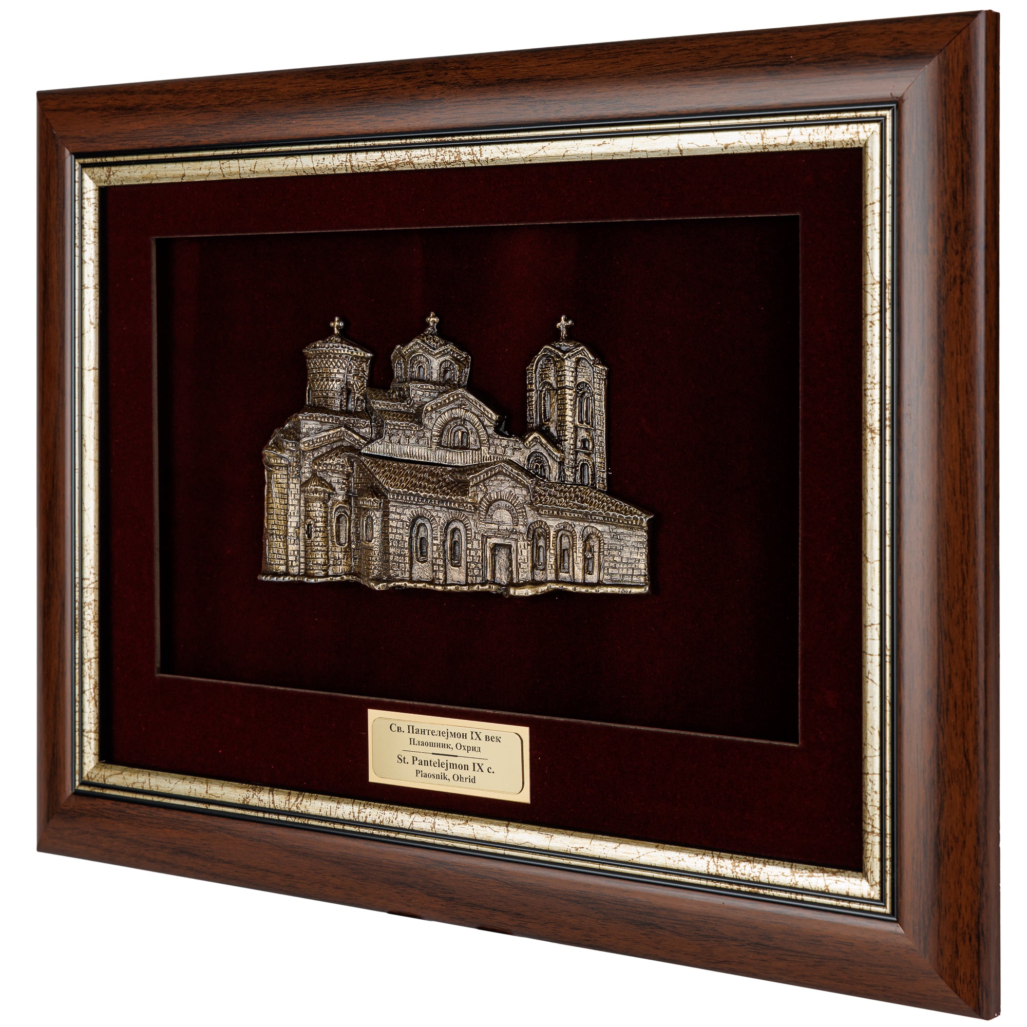 St. Clement and St. Panteleimon Plaque – Plaosnik, Ohrid