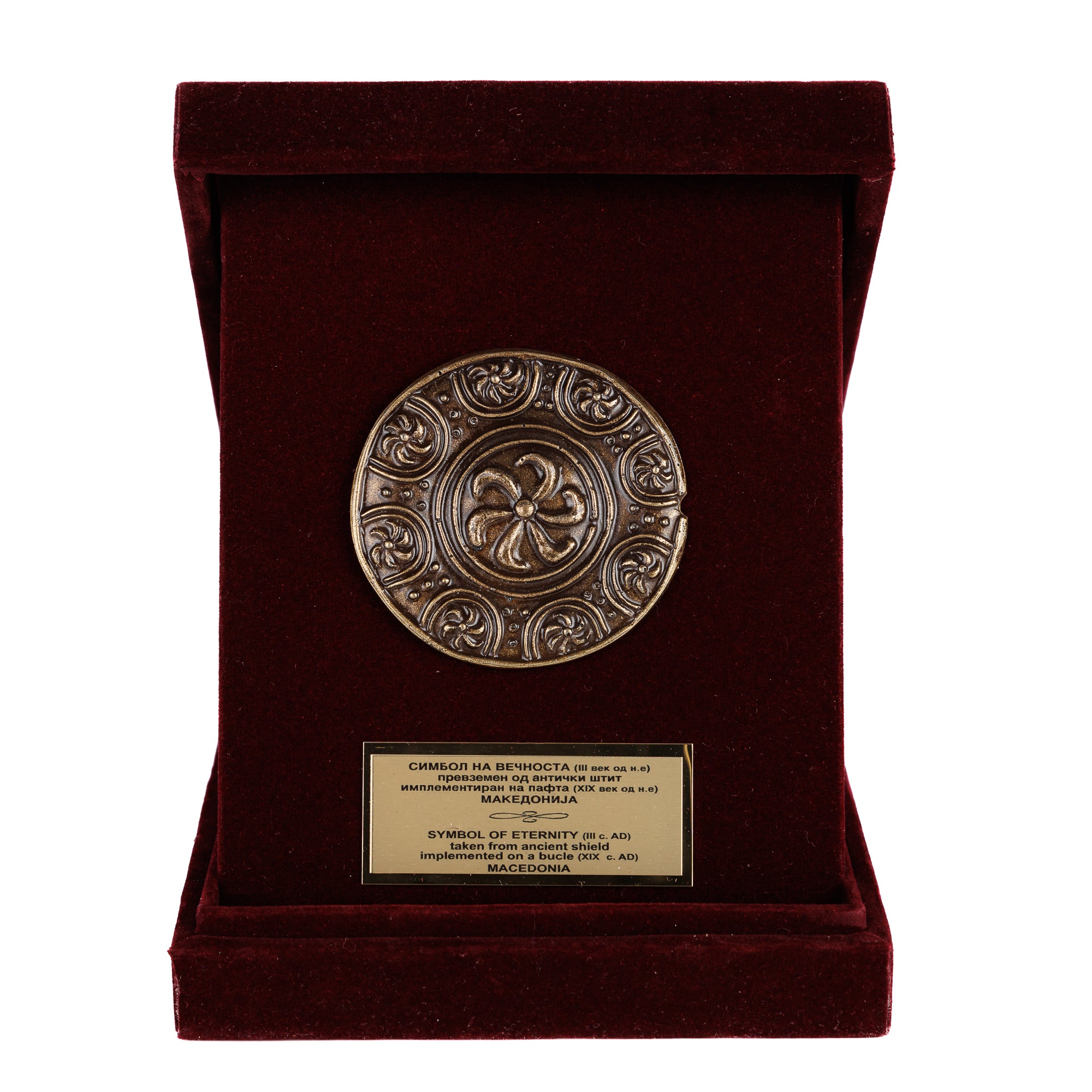 Symbol of Eternity – Ancient Macedonian Shield-Velvet box-front-view