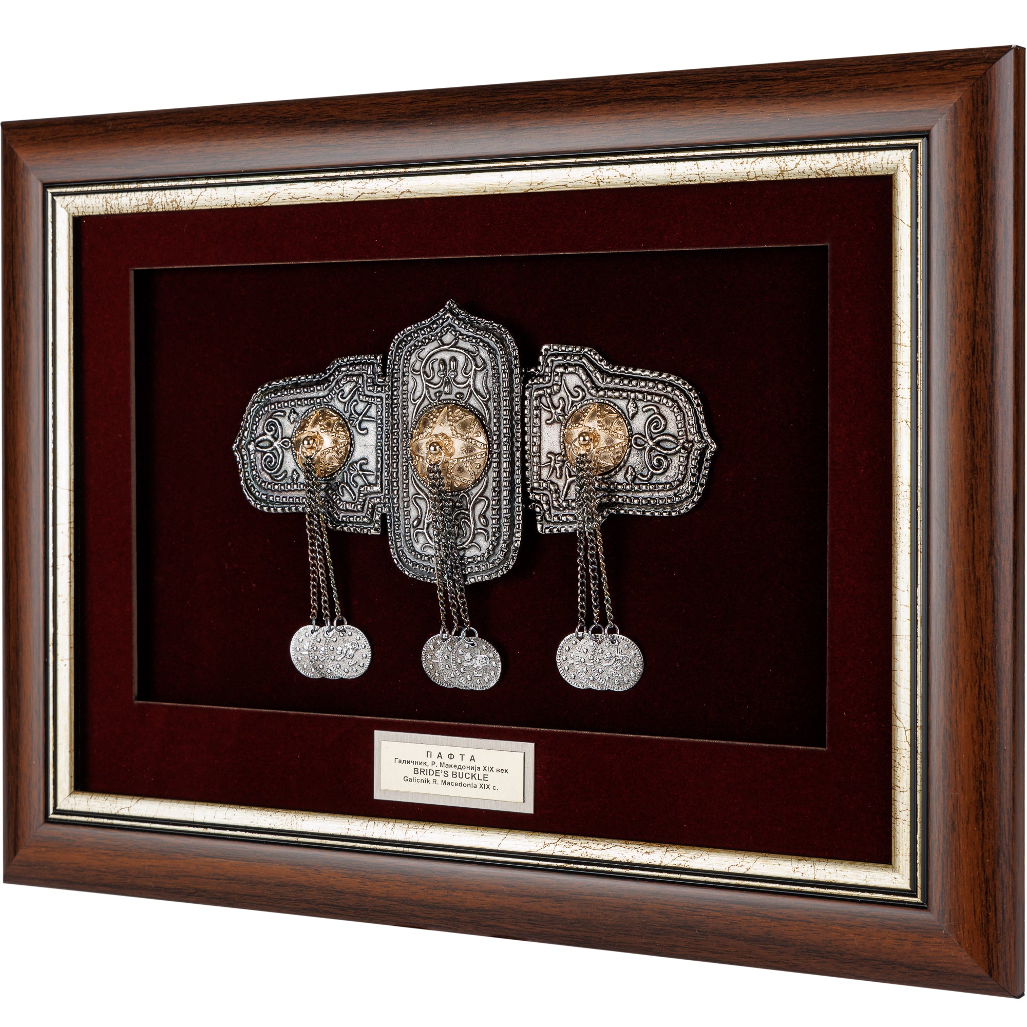 Galichnik Bride’s Buckle – A Timeless Wedding Treasure