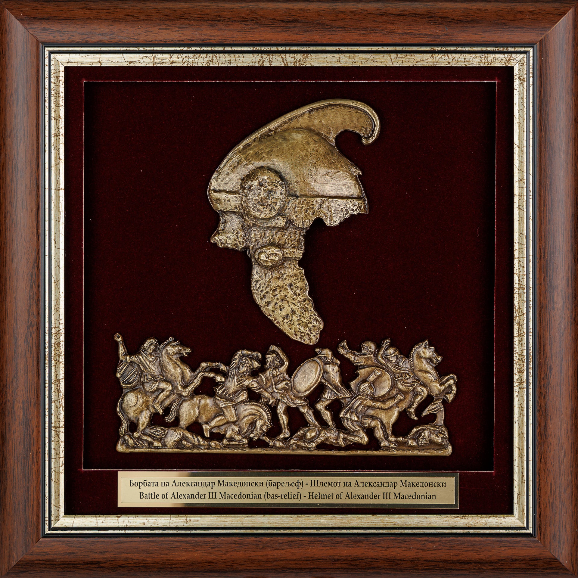 Alexander the Great Battle Relief & Macedonian War Helmet Alexander the Great Battle Relief & Macedonian War Helmet