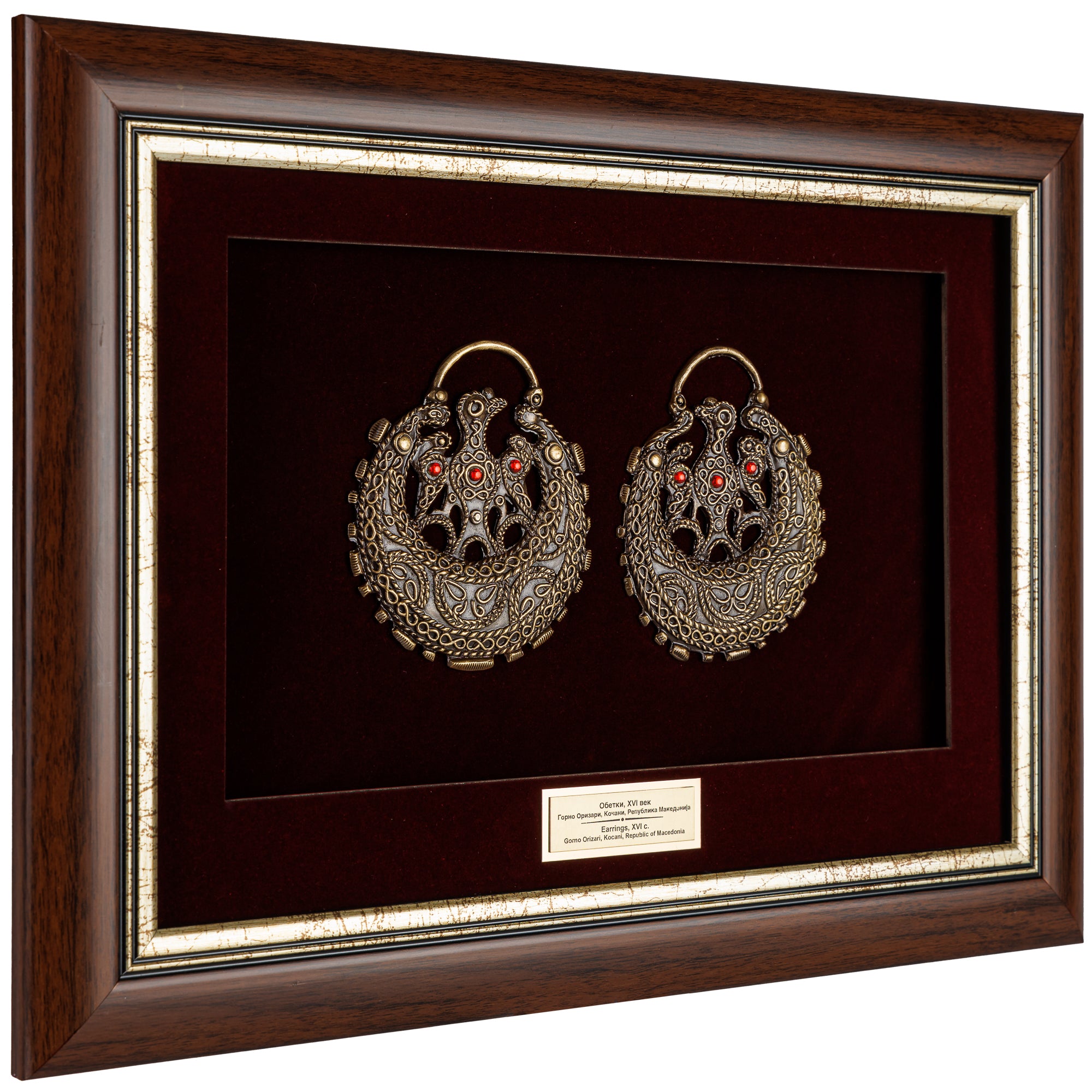 16th Century Macedonian Earrings – Traditional Ornamental Jewelry from Gorno Orizari Kocani