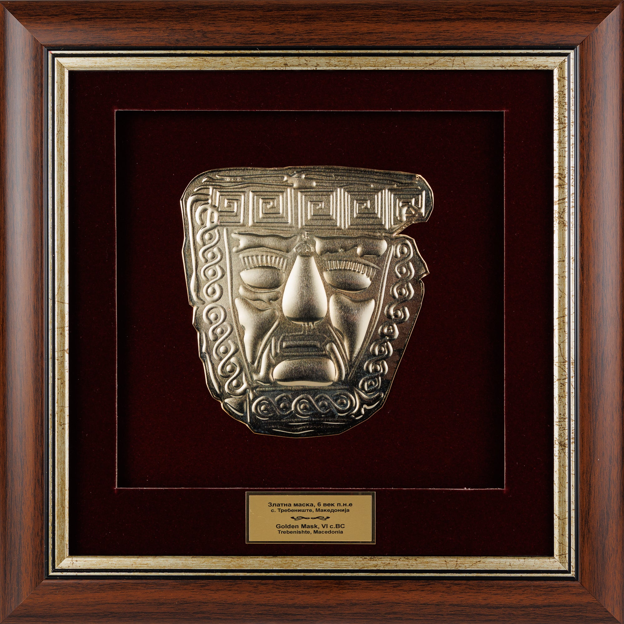 Golden Mask of Trebenishte Ohrid – 6th Century BC Macedonian Artifact