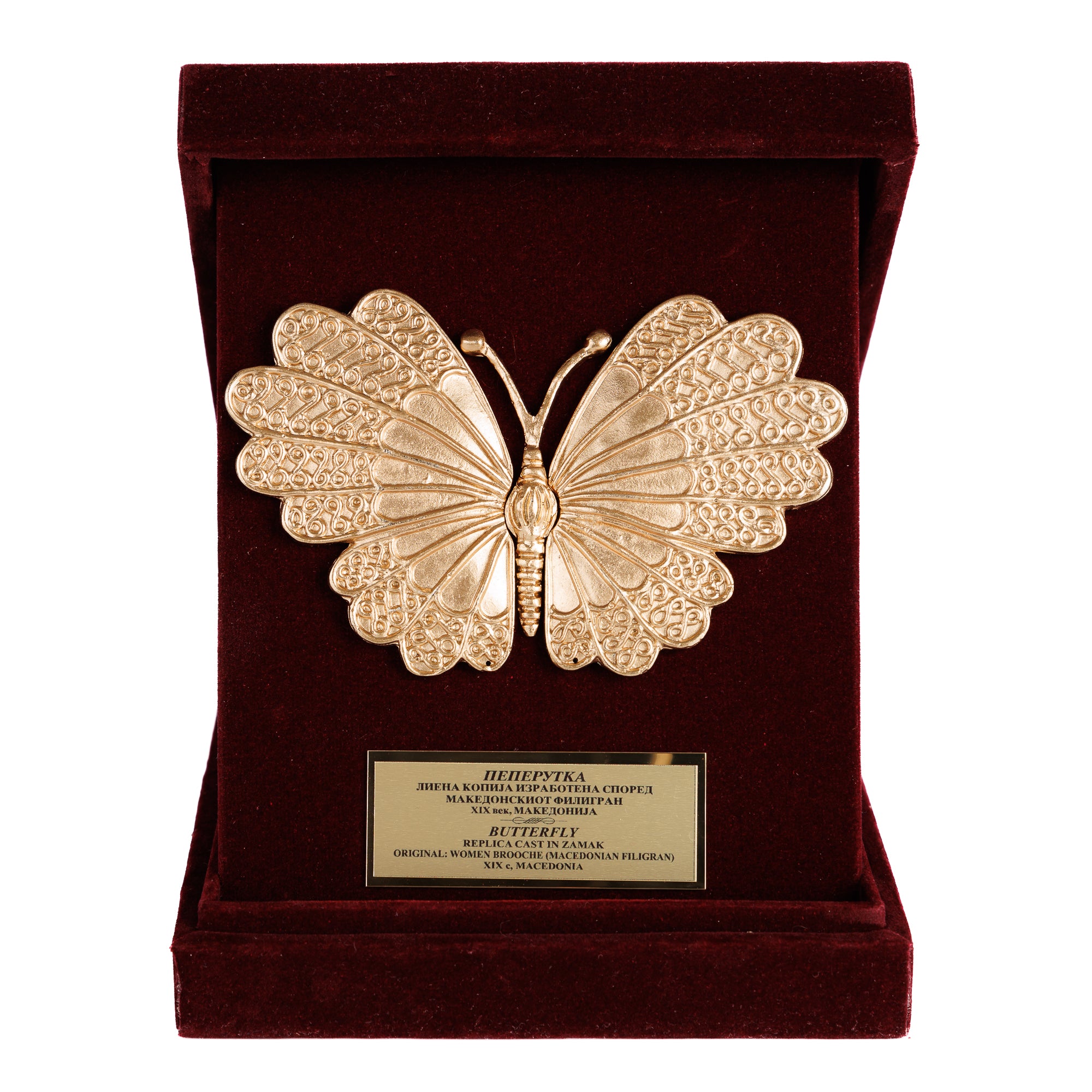 Macedonian Butterfly Woman Brooch – A Symbol of Elegance and Cultural Heritage