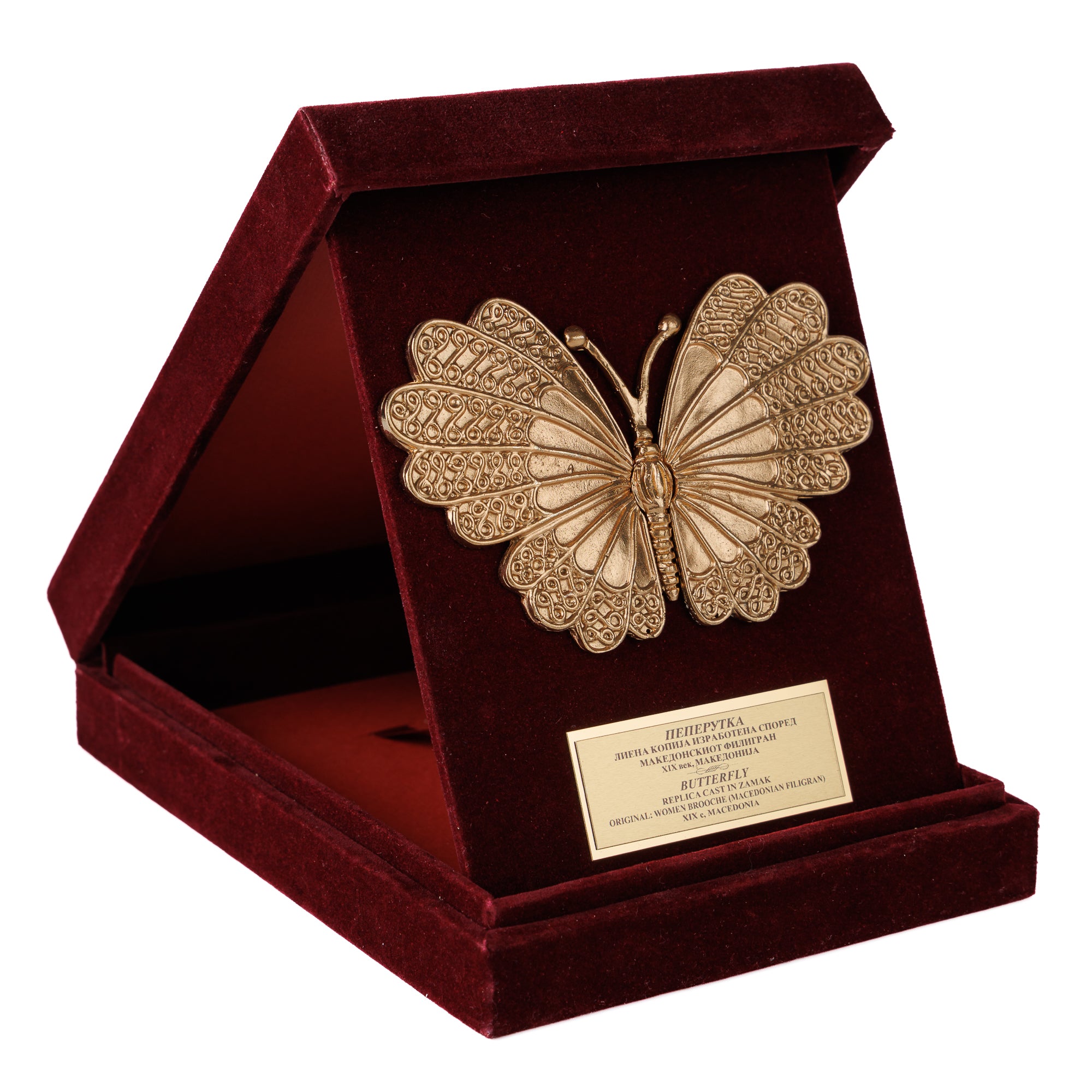 Macedonian Butterfly Woman Brooch – A Symbol of Elegance and Cultural Heritage