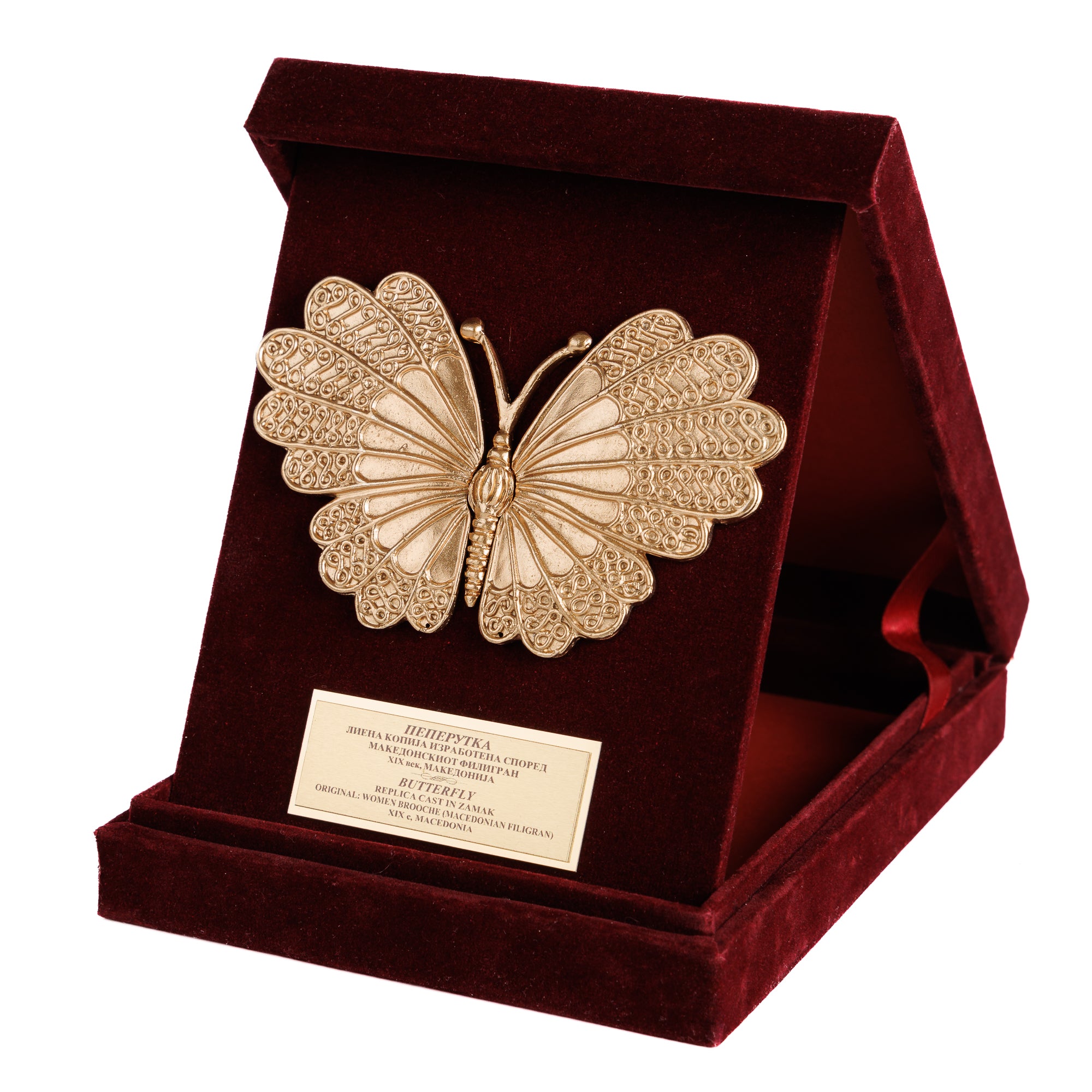 Macedonian Butterfly Woman Brooch – A Symbol of Elegance and Cultural Heritage