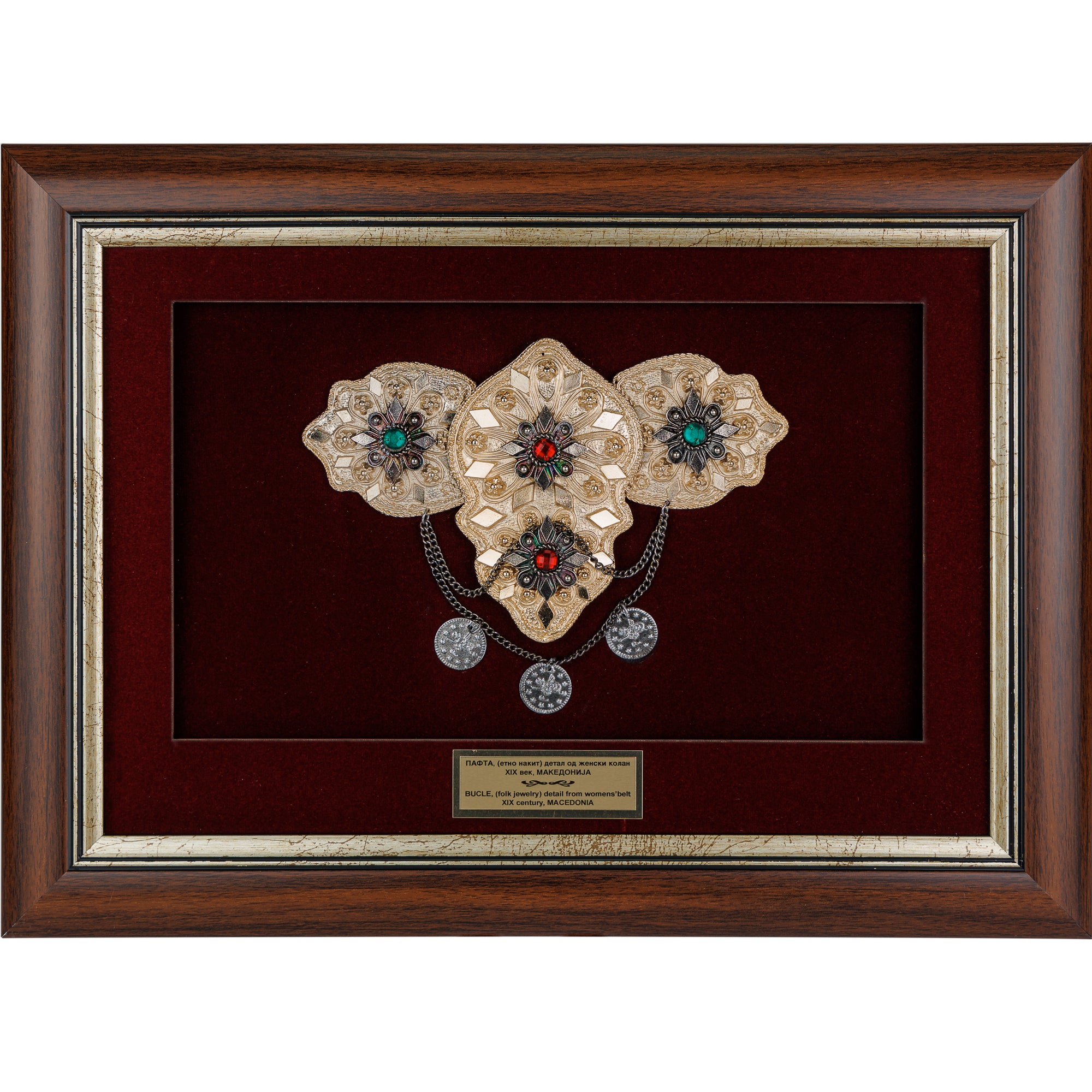 19th-Century Macedonian Bridal Buckle – A Symbol of Tradition & Elegance