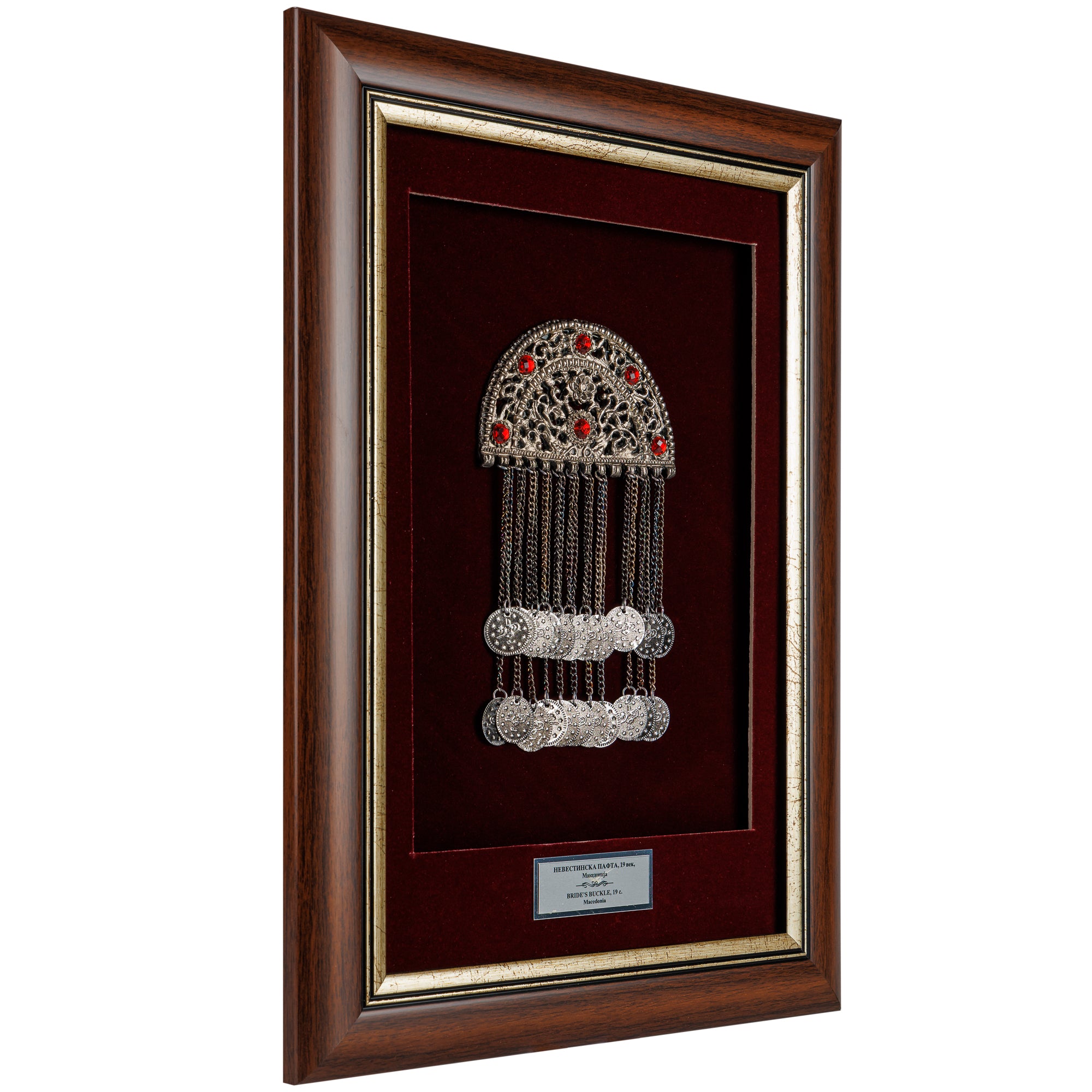 Traditional Macedonian Bride’s Buckle – 19th Century Jewelry