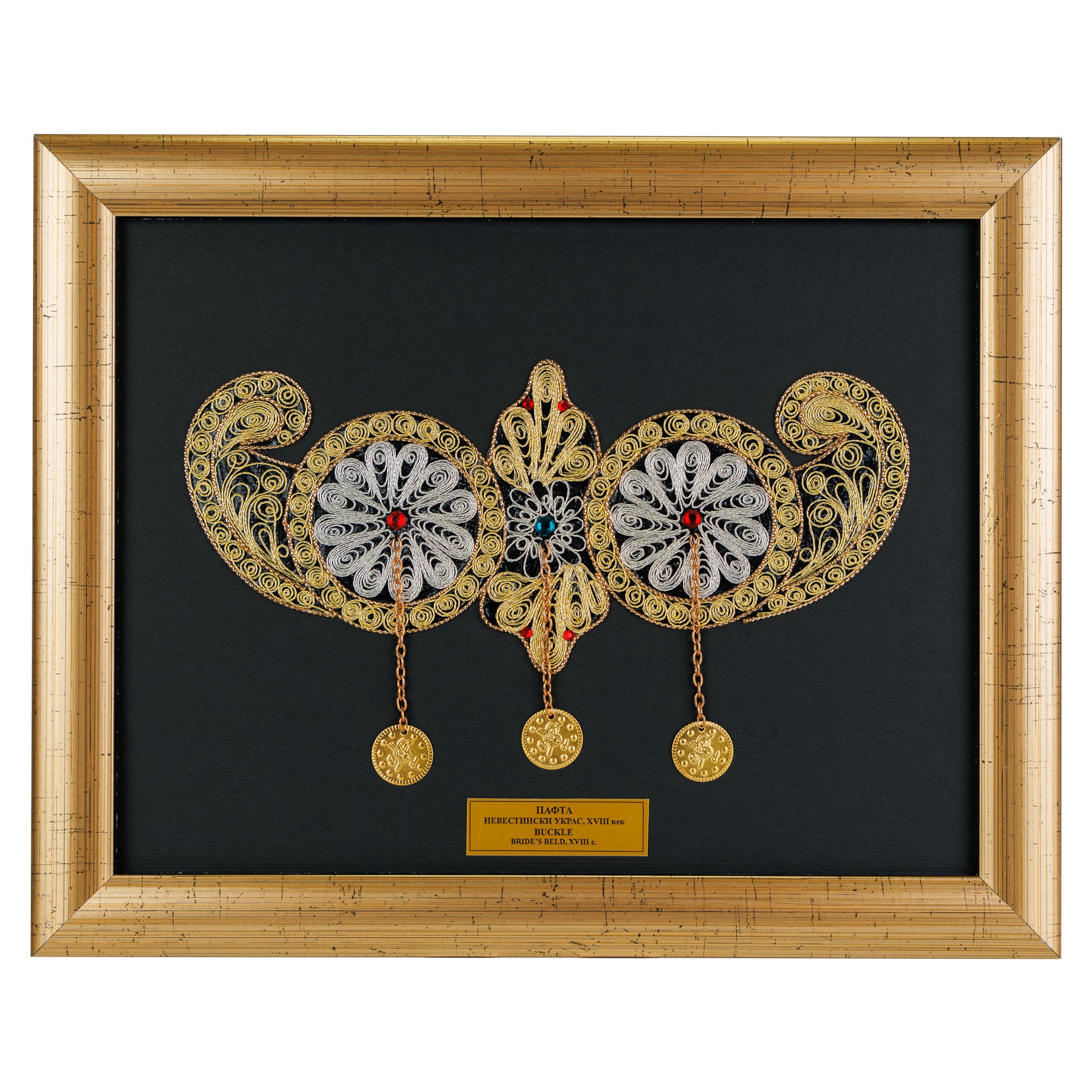 Macedonian Bridal Buckle (Pafta) – A Symbol of Protection and Grace