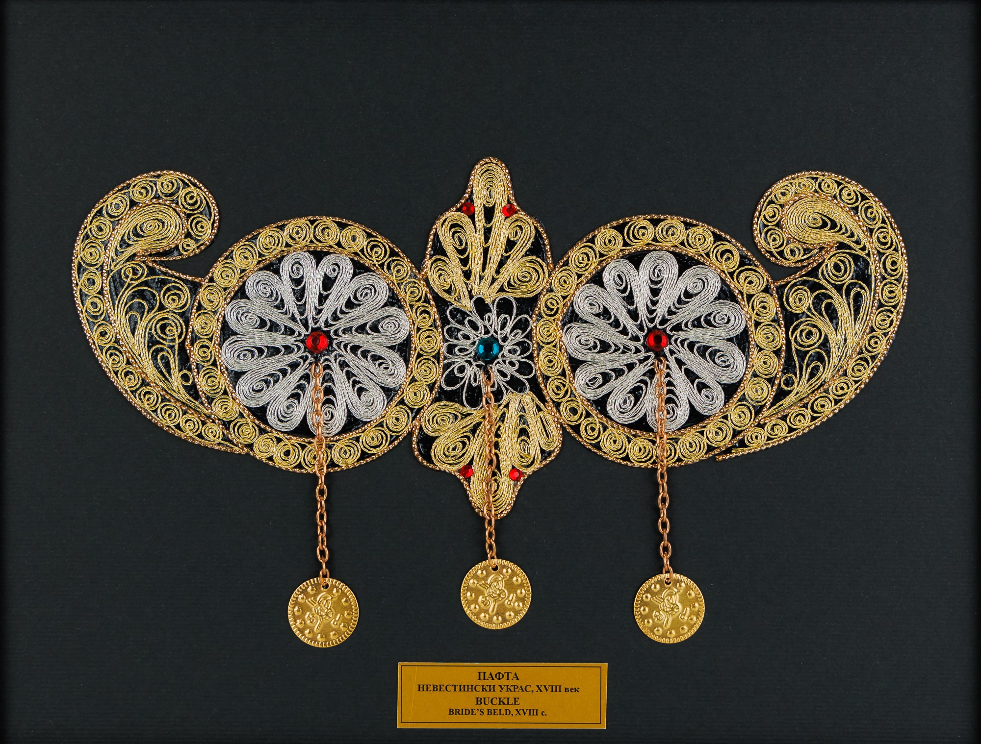 Macedonian Bridal Buckle (Pafta) – A Symbol of Protection and Grace