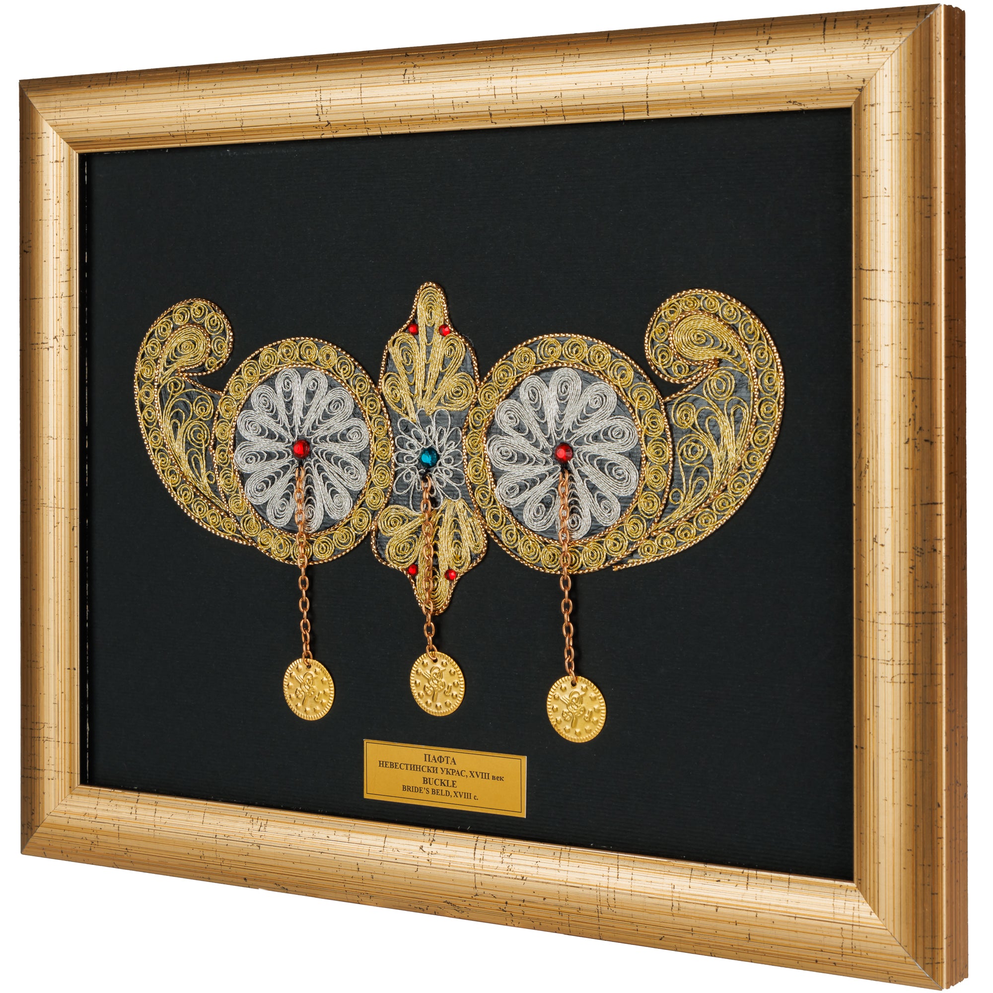 Macedonian Bridal Buckle (Pafta) – A Symbol of Protection and Grace