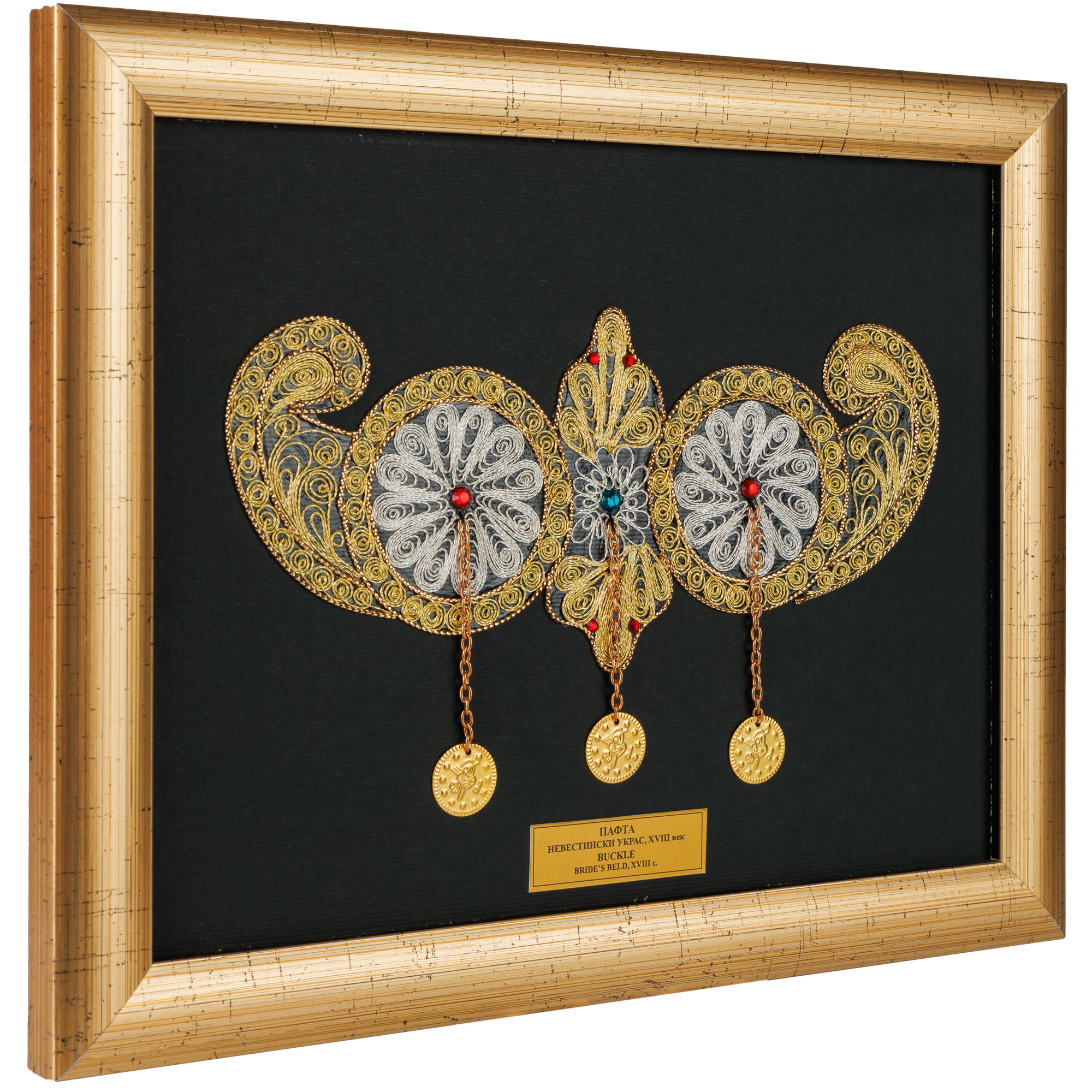 Macedonian Bridal Buckle (Pafta) – A Symbol of Protection and Grace