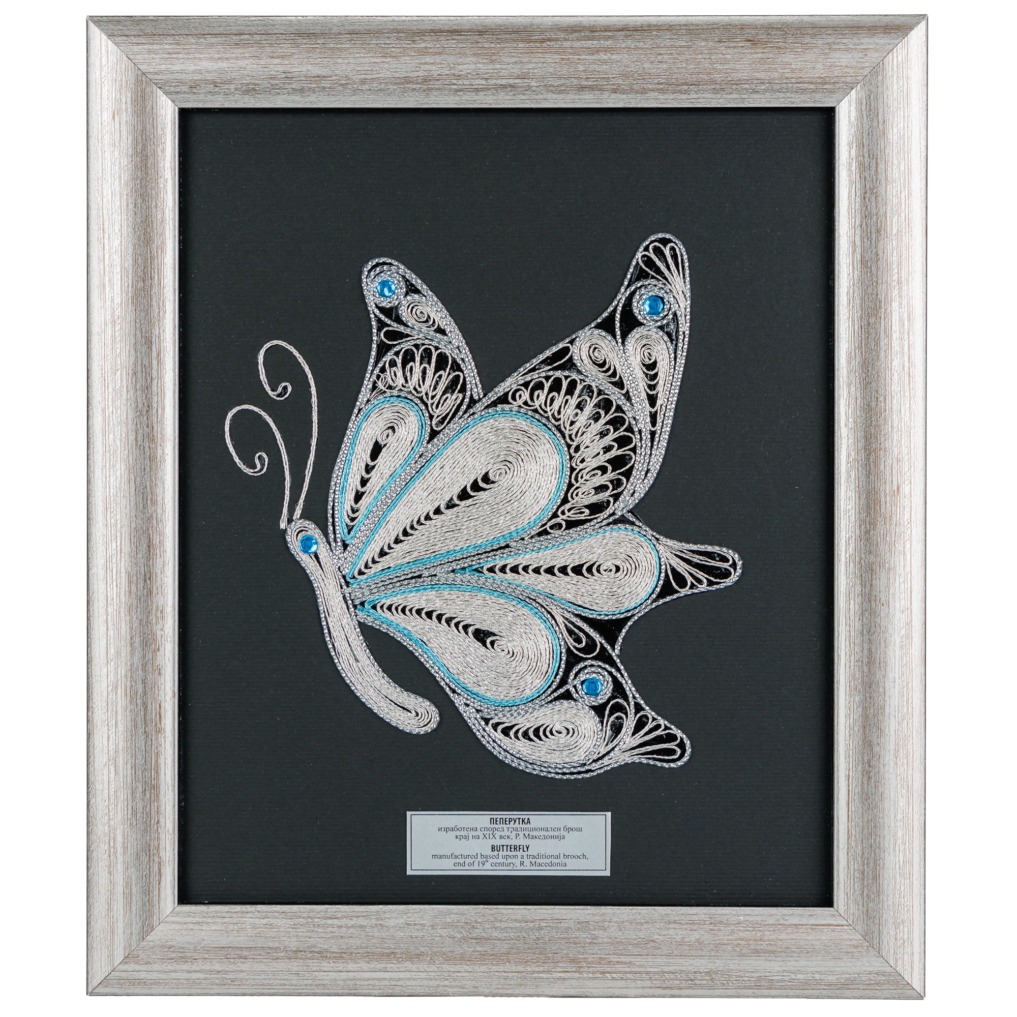 Butterfly – A Symbol of Hope and Renewal