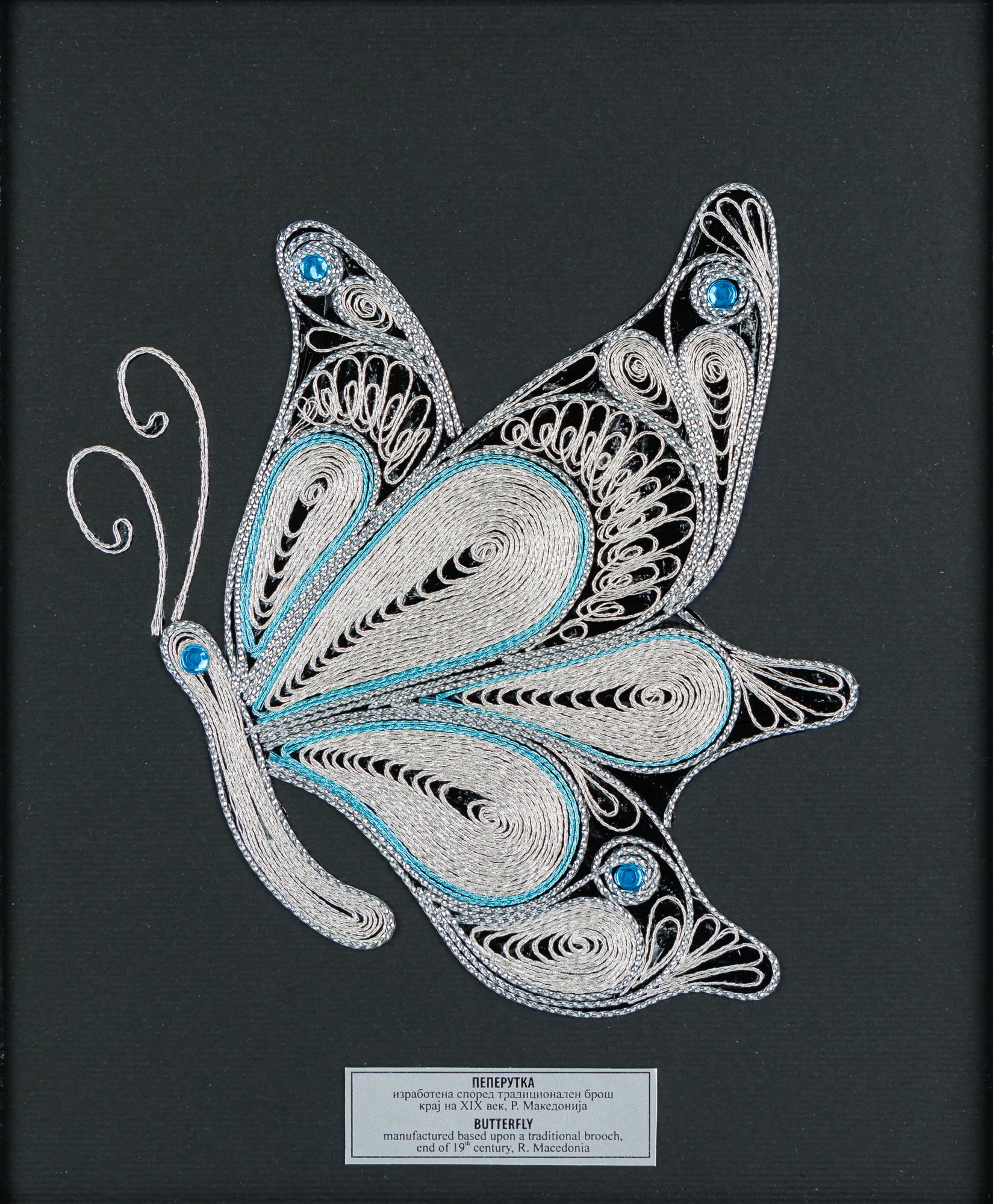 Butterfly – A Symbol of Hope and Renewal