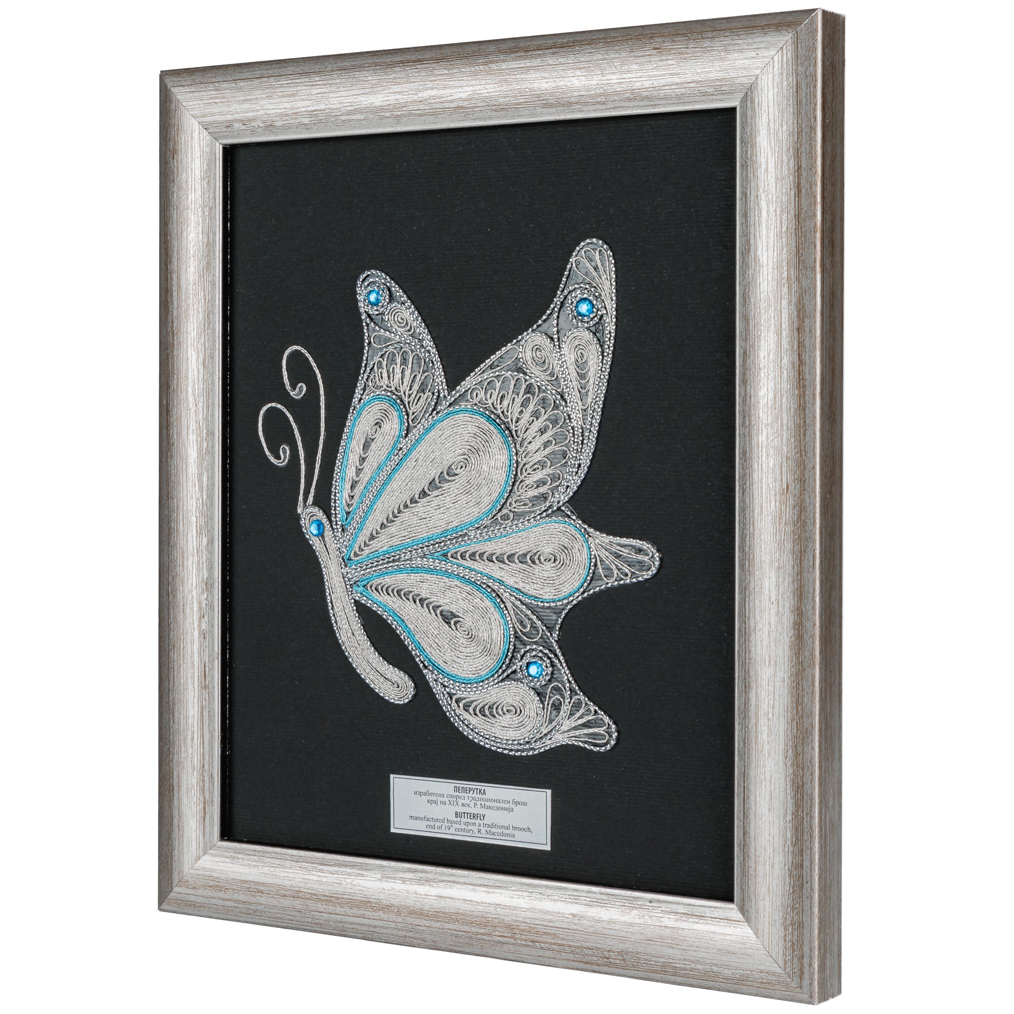 Butterfly – A Symbol of Hope and Renewal