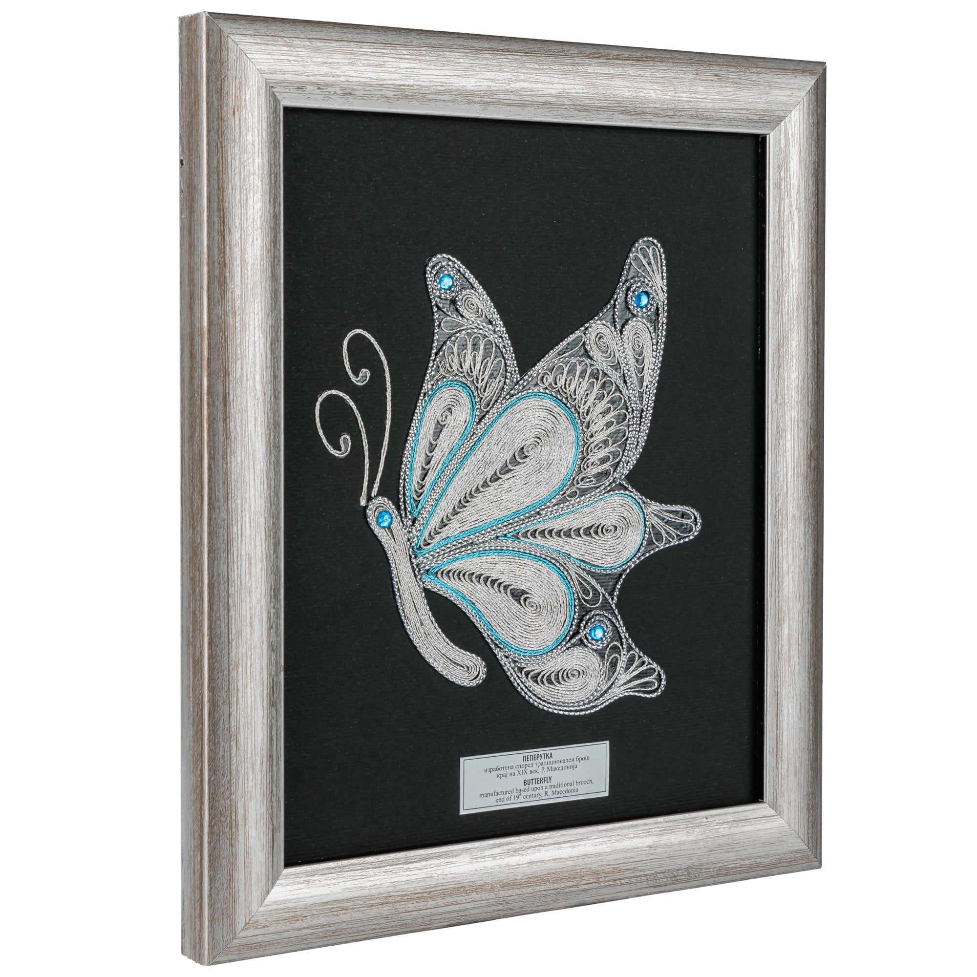 Butterfly – A Symbol of Hope and Renewal