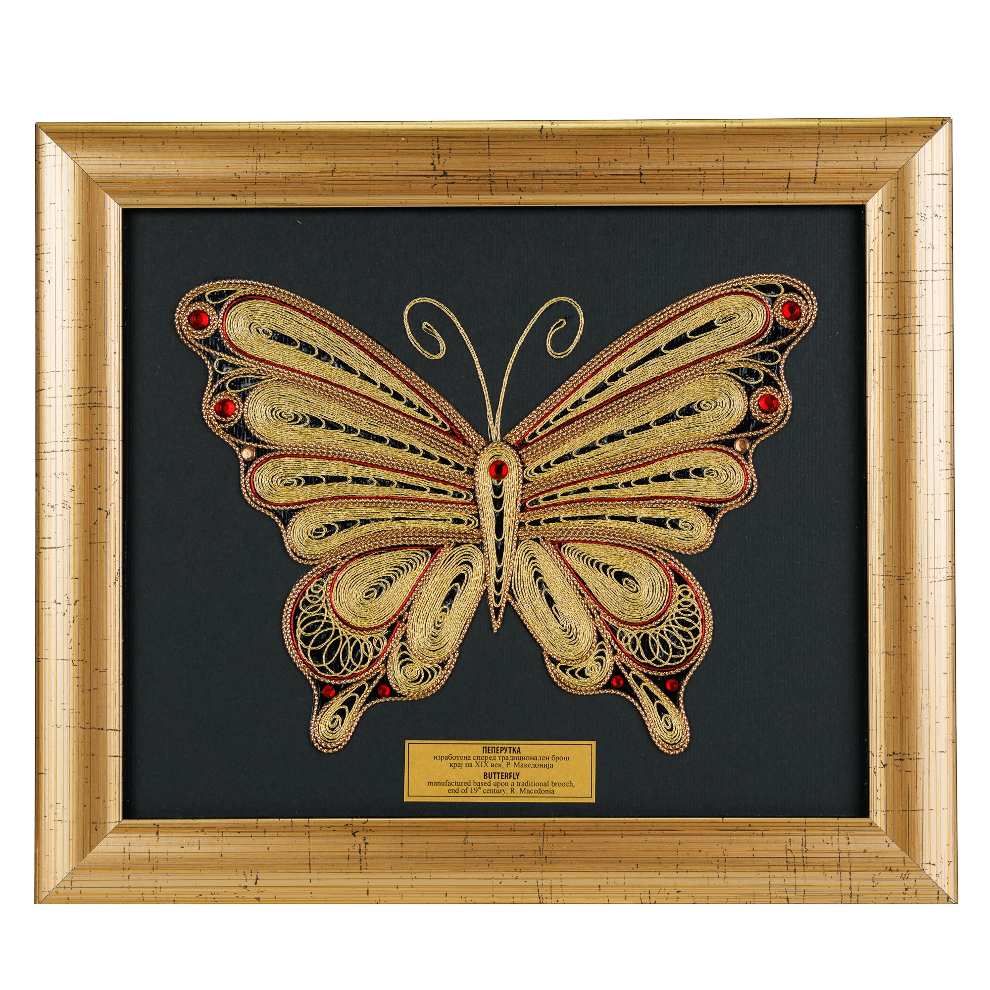 Butterfly – A Symbol of Transformation and Elegance