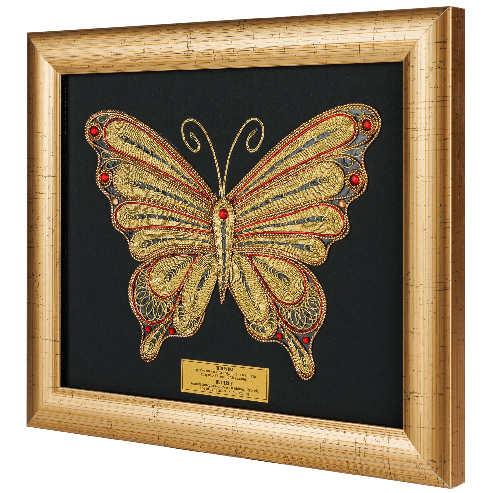 Butterfly – A Symbol of Transformation and Elegance