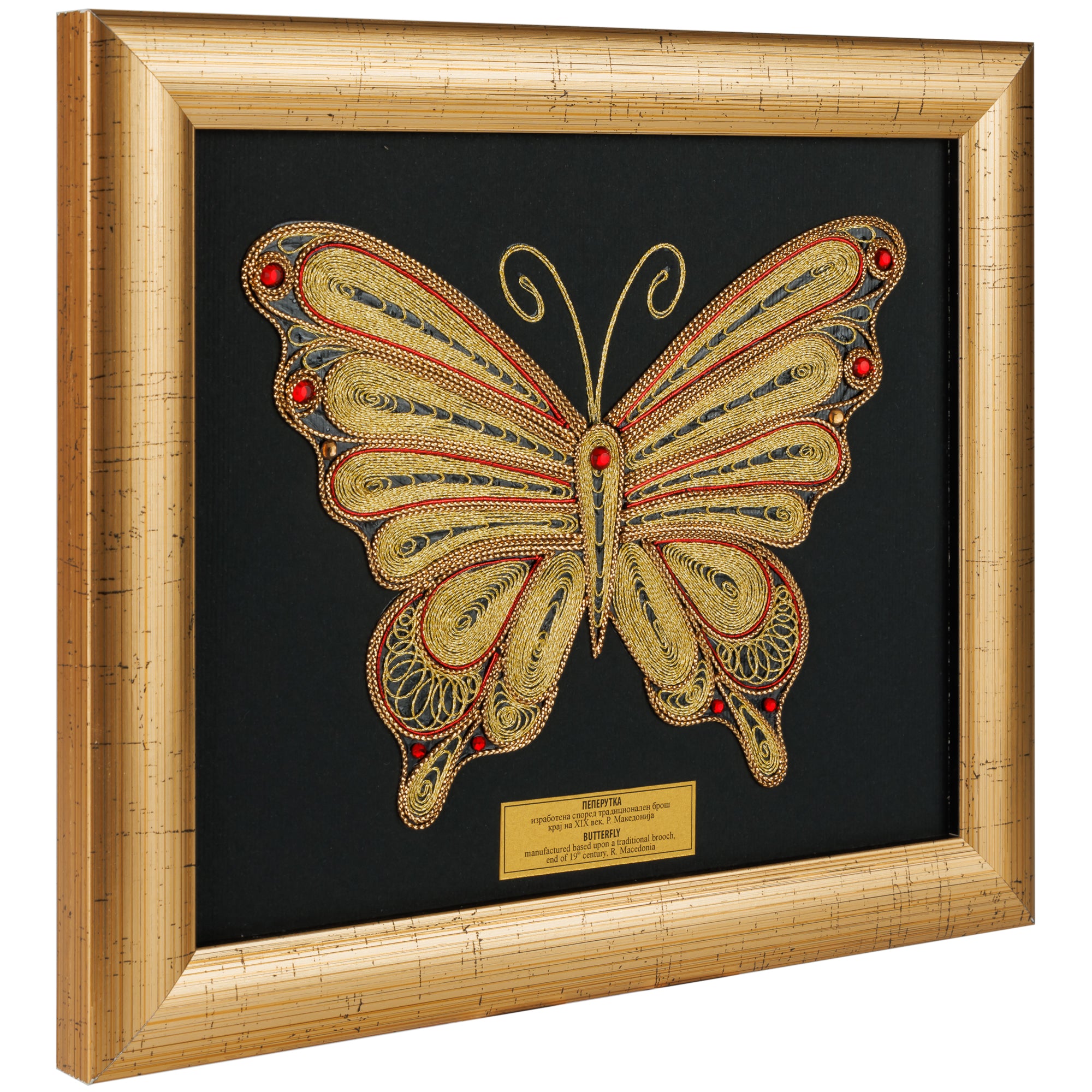 Butterfly – A Symbol of Transformation and Elegance