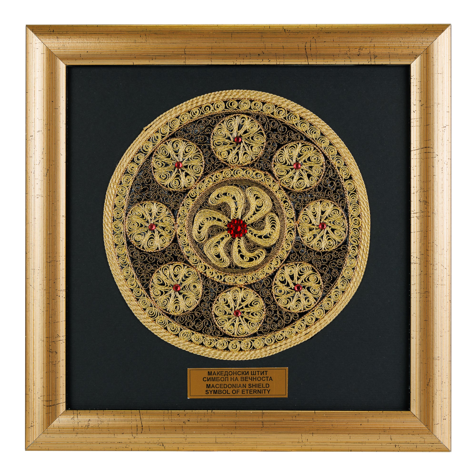 Macedonian Shield – Symbol of Eternity (Silver Filigree)