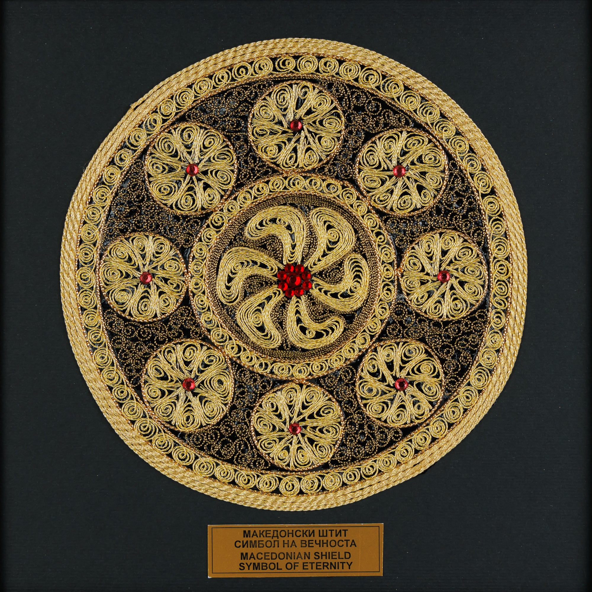 Macedonian Shield – Symbol of Eternity (Silver Filigree)