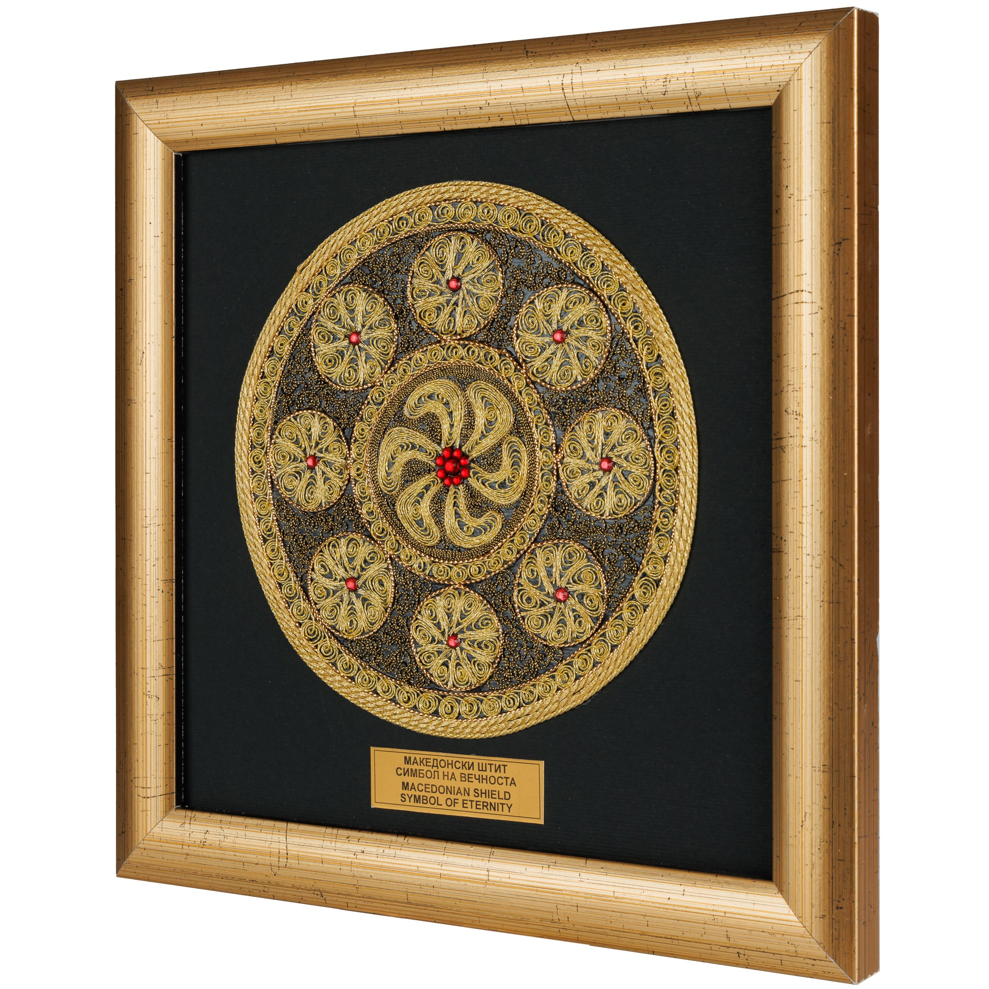 Macedonian Shield – Symbol of Eternity (Silver Filigree)