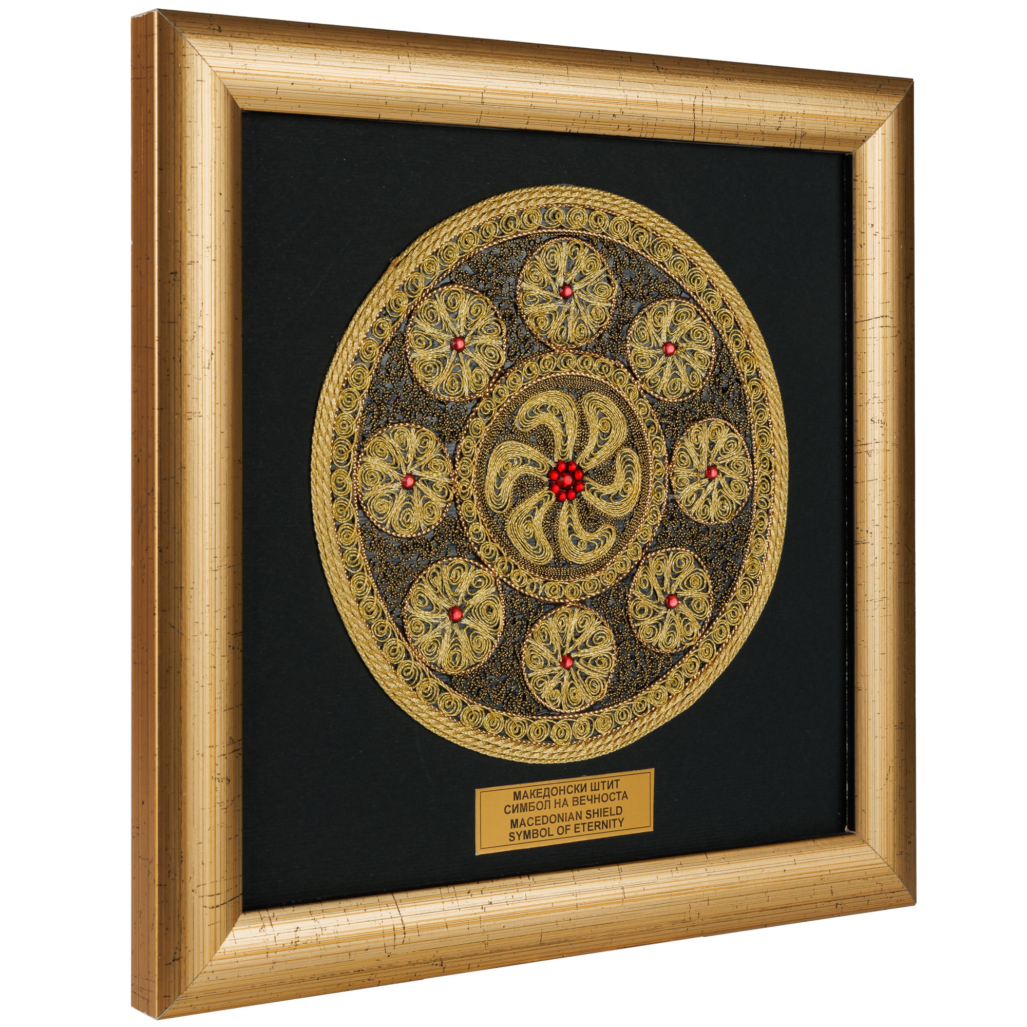 Macedonian Shield – Symbol of Eternity (Silver Filigree)