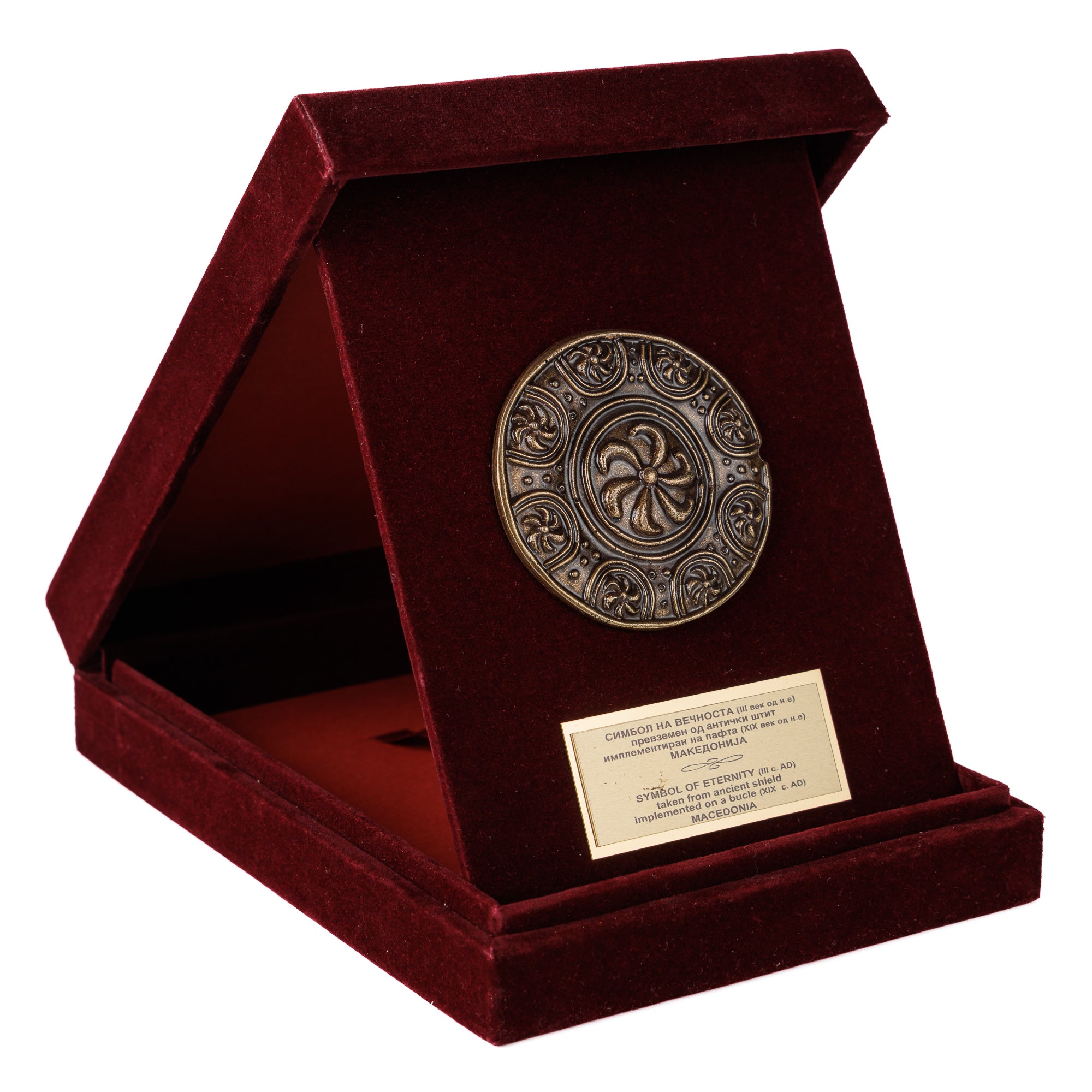 Symbol of Eternity – Ancient Macedonian Shield-Velvet box